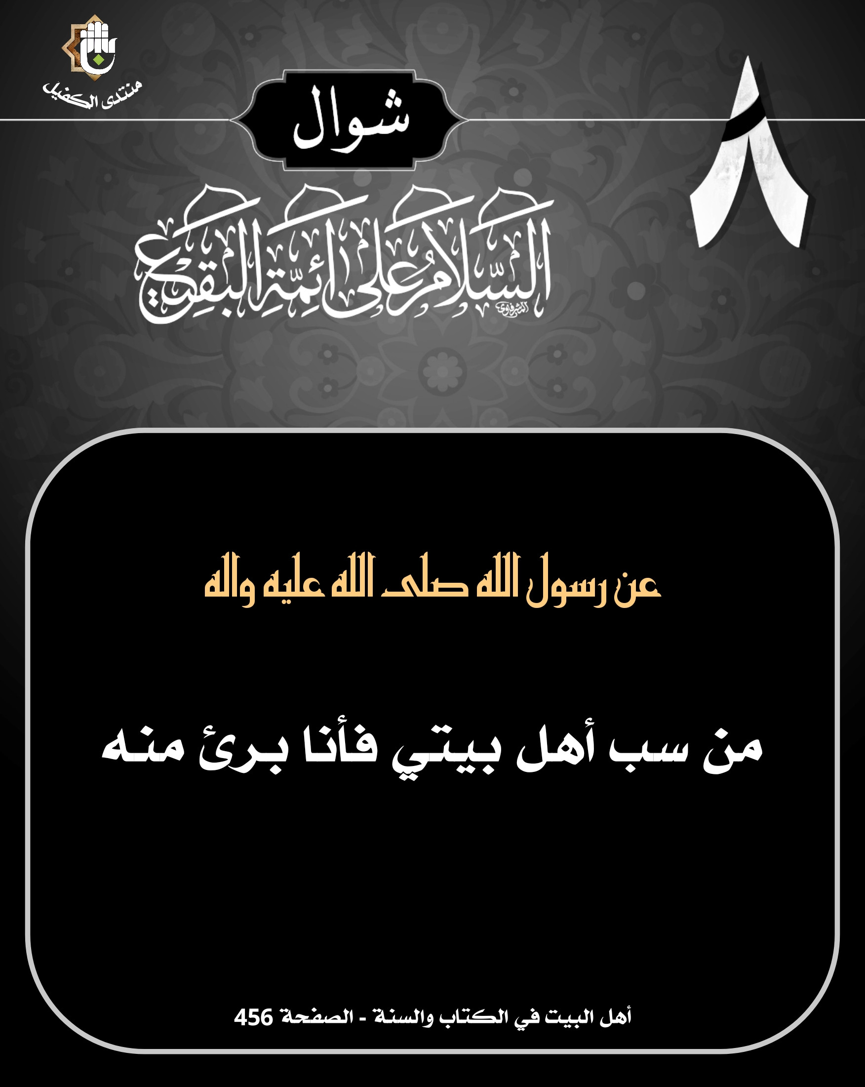 اضغط على الصورة لعرض أكبر.&nbsp;

الإسم:	&nbsp;
مشاهدات:	0&nbsp;
الحجم:	342.3 كيلوبايت&nbsp;
الهوية:	1064361