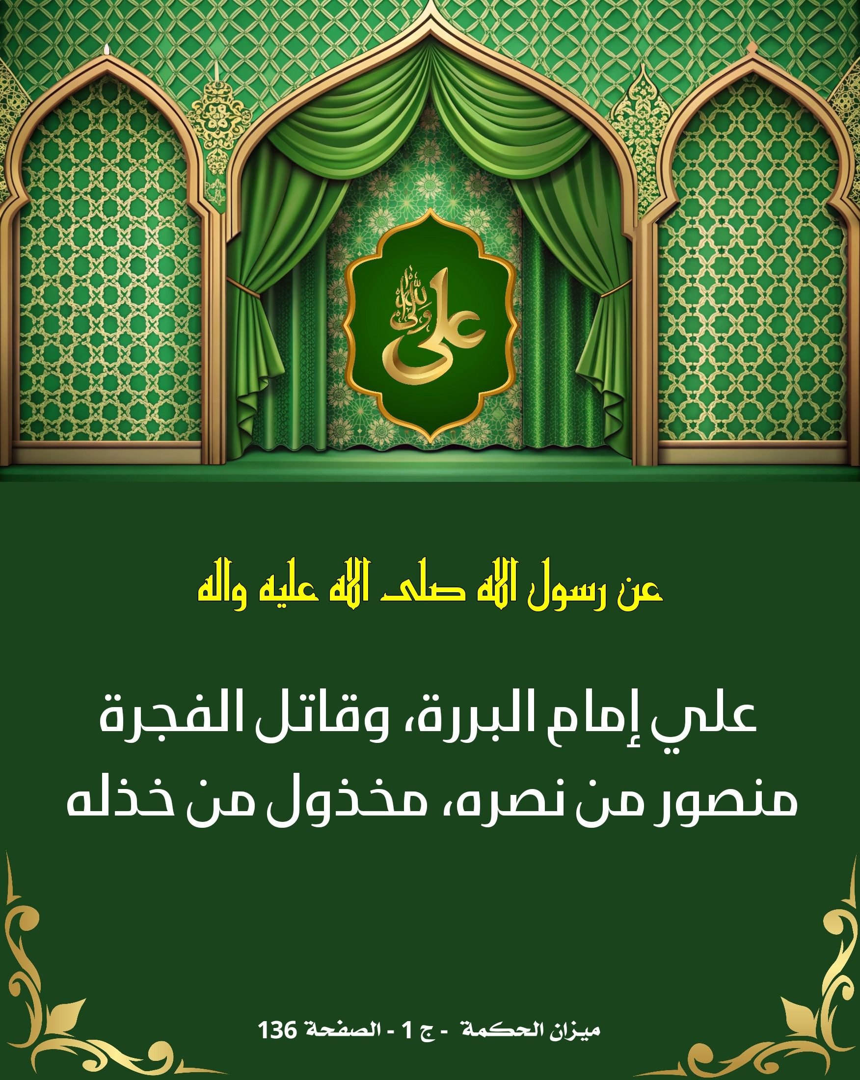 اضغط على الصورة لعرض أكبر.&nbsp;

الإسم:	&nbsp;
مشاهدات:	0&nbsp;
الحجم:	944.3 كيلوبايت&nbsp;
الهوية:	1014746