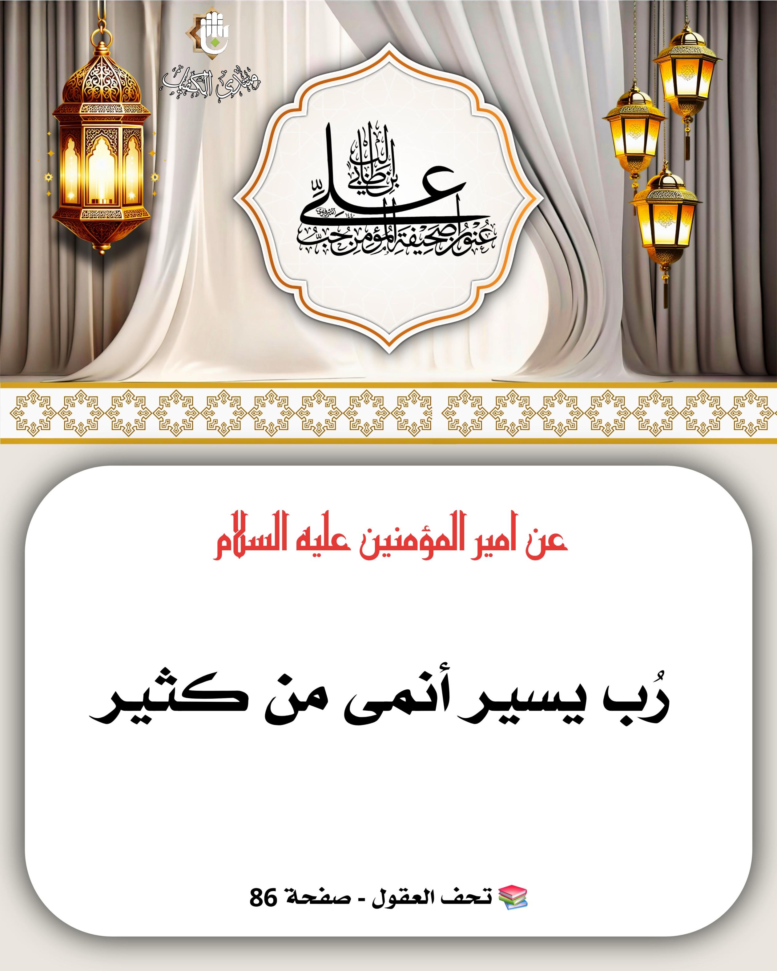 اضغط على الصورة لعرض أكبر.&nbsp;

الإسم:	&nbsp;
مشاهدات:	0&nbsp;
الحجم:	545.9 كيلوبايت&nbsp;
الهوية:	1066342
