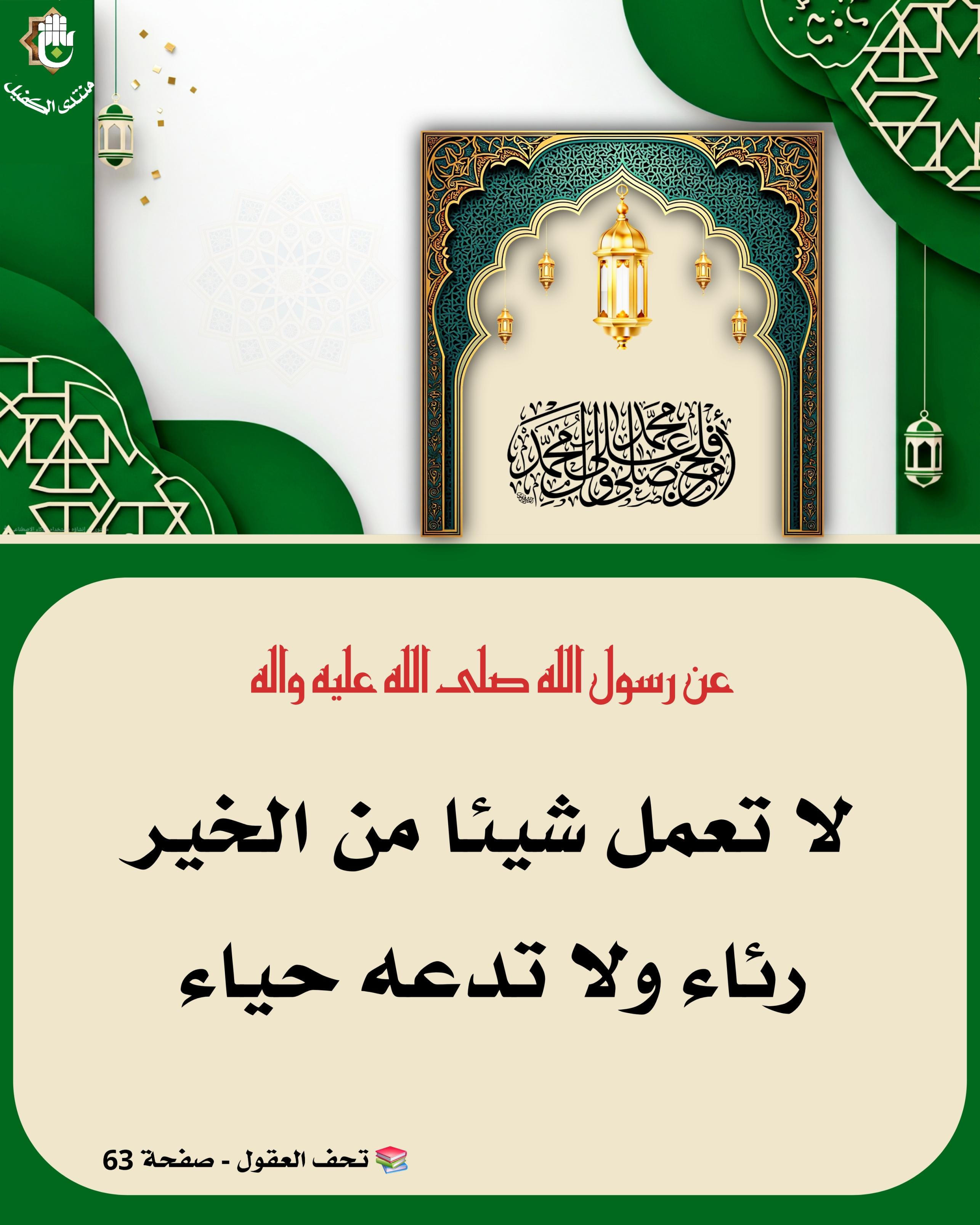 اضغط على الصورة لعرض أكبر.&nbsp;

الإسم:	&nbsp;
مشاهدات:	0&nbsp;
الحجم:	529.7 كيلوبايت&nbsp;
الهوية:	1066140