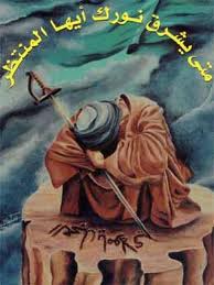 اضغط على الصورة لعرض أكبر.&nbsp;

الإسم:	imagesCA390I3S.jpg&nbsp;
مشاهدات:	1&nbsp;
الحجم:	9.9 كيلوبايت&nbsp;
الهوية:	830830