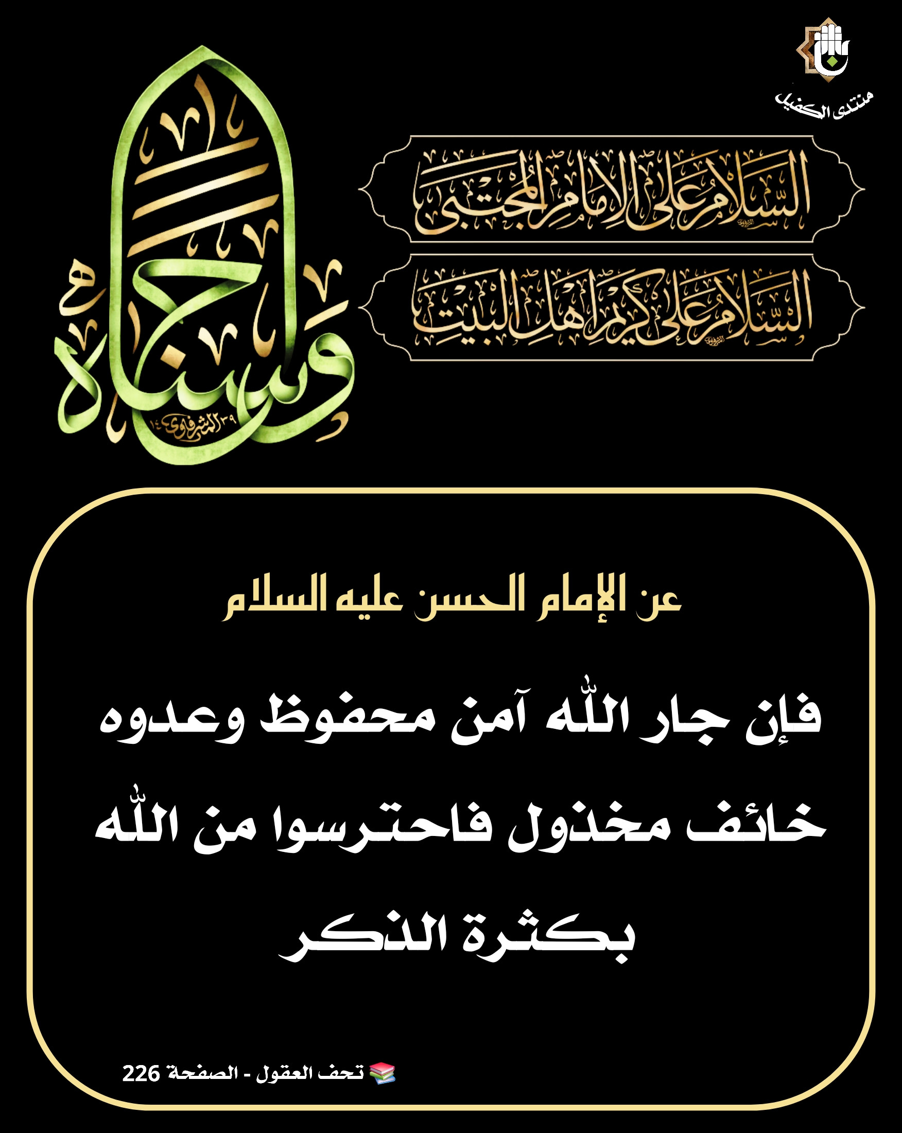 اضغط على الصورة لعرض أكبر.&nbsp;

الإسم:	&nbsp;
مشاهدات:	0&nbsp;
الحجم:	507.8 كيلوبايت&nbsp;
الهوية:	1070650