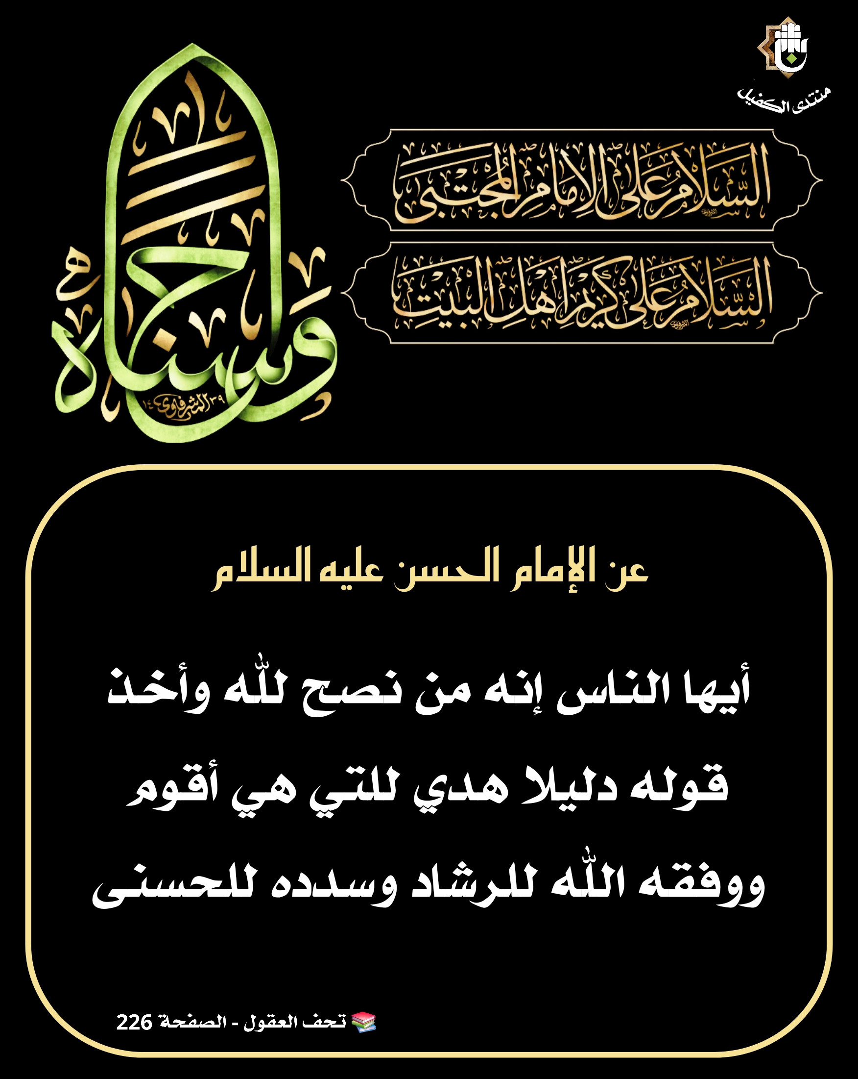 اضغط على الصورة لعرض أكبر.&nbsp;

الإسم:	&nbsp;
مشاهدات:	0&nbsp;
الحجم:	518.5 كيلوبايت&nbsp;
الهوية:	1070648
