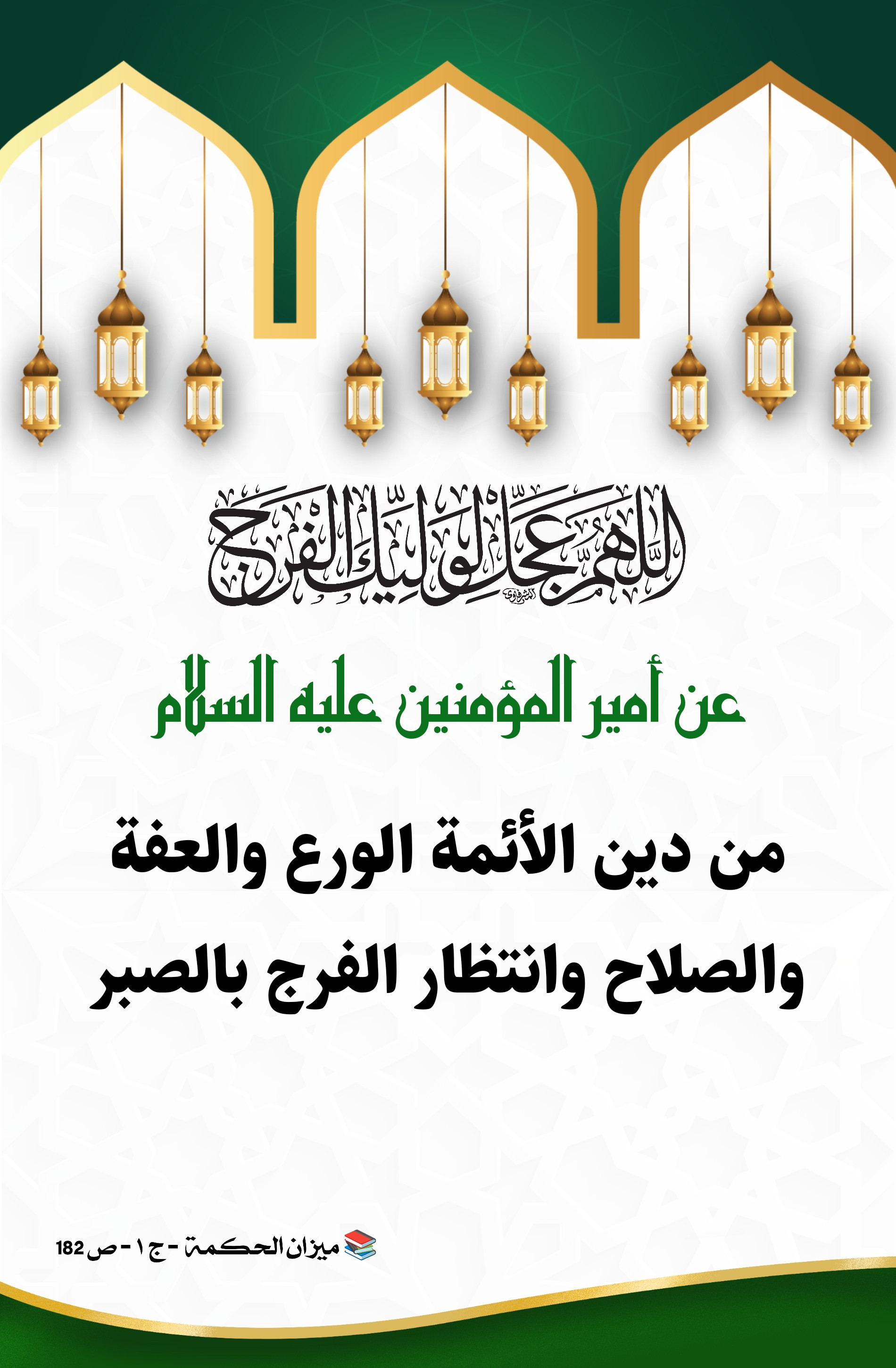 اضغط على الصورة لعرض أكبر.&nbsp;

الإسم:	&nbsp;
مشاهدات:	0&nbsp;
الحجم:	621.7 كيلوبايت&nbsp;
الهوية:	1003721