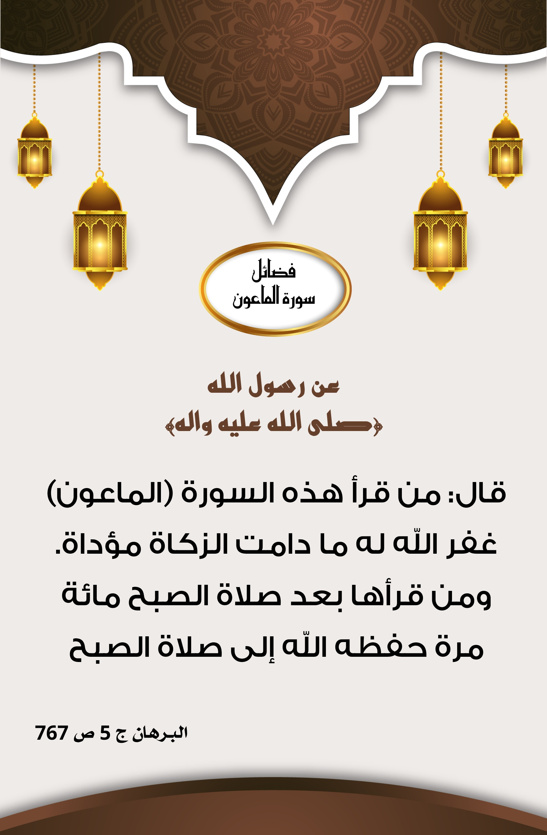 اضغط على الصورة لعرض أكبر.&nbsp;

الإسم:	&nbsp;
مشاهدات:	0&nbsp;
الحجم:	541.6 كيلوبايت&nbsp;
الهوية:	1005714