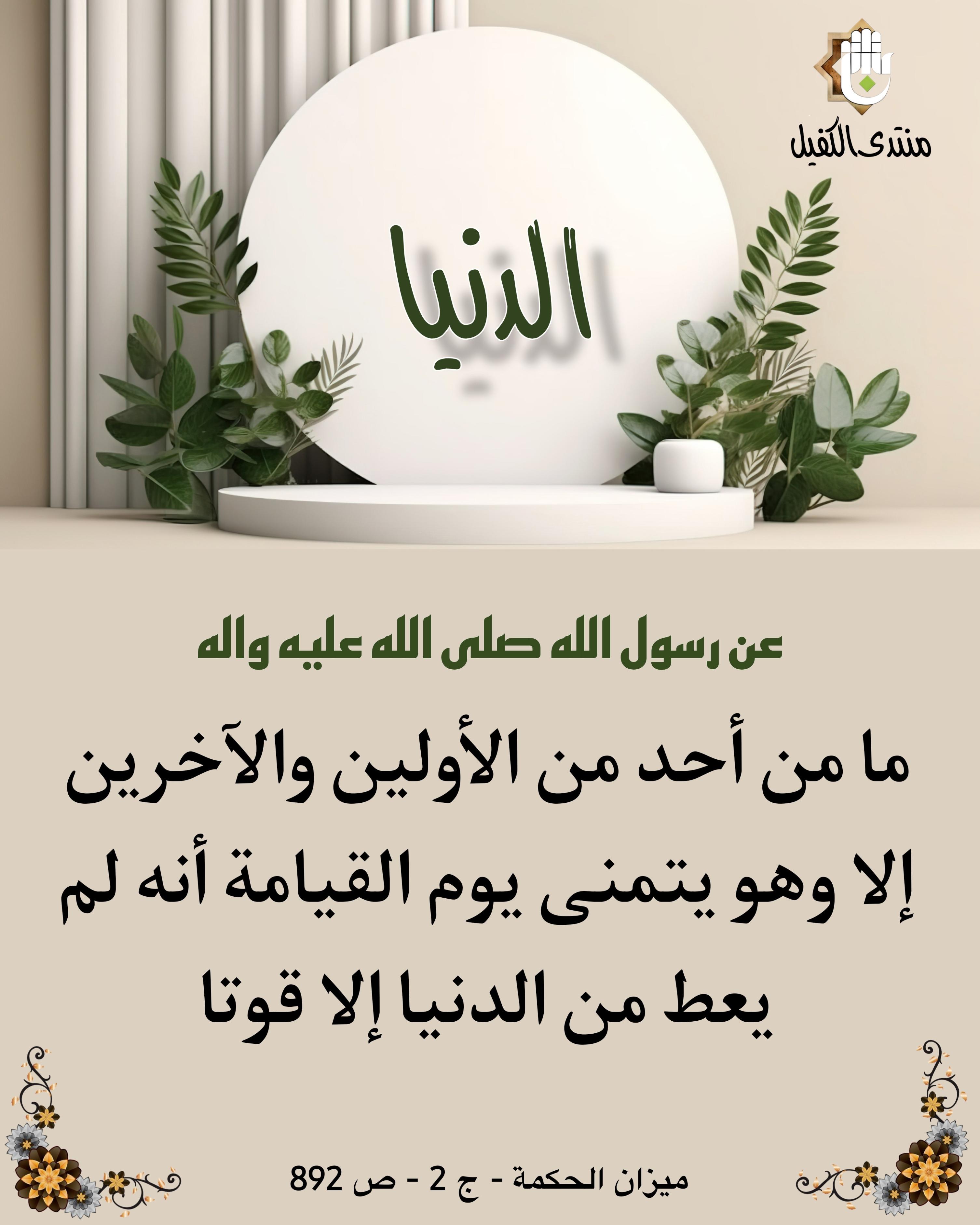 اضغط على الصورة لعرض أكبر.&nbsp;

الإسم:	&nbsp;
مشاهدات:	0&nbsp;
الحجم:	506.9 كيلوبايت&nbsp;
الهوية:	1027563