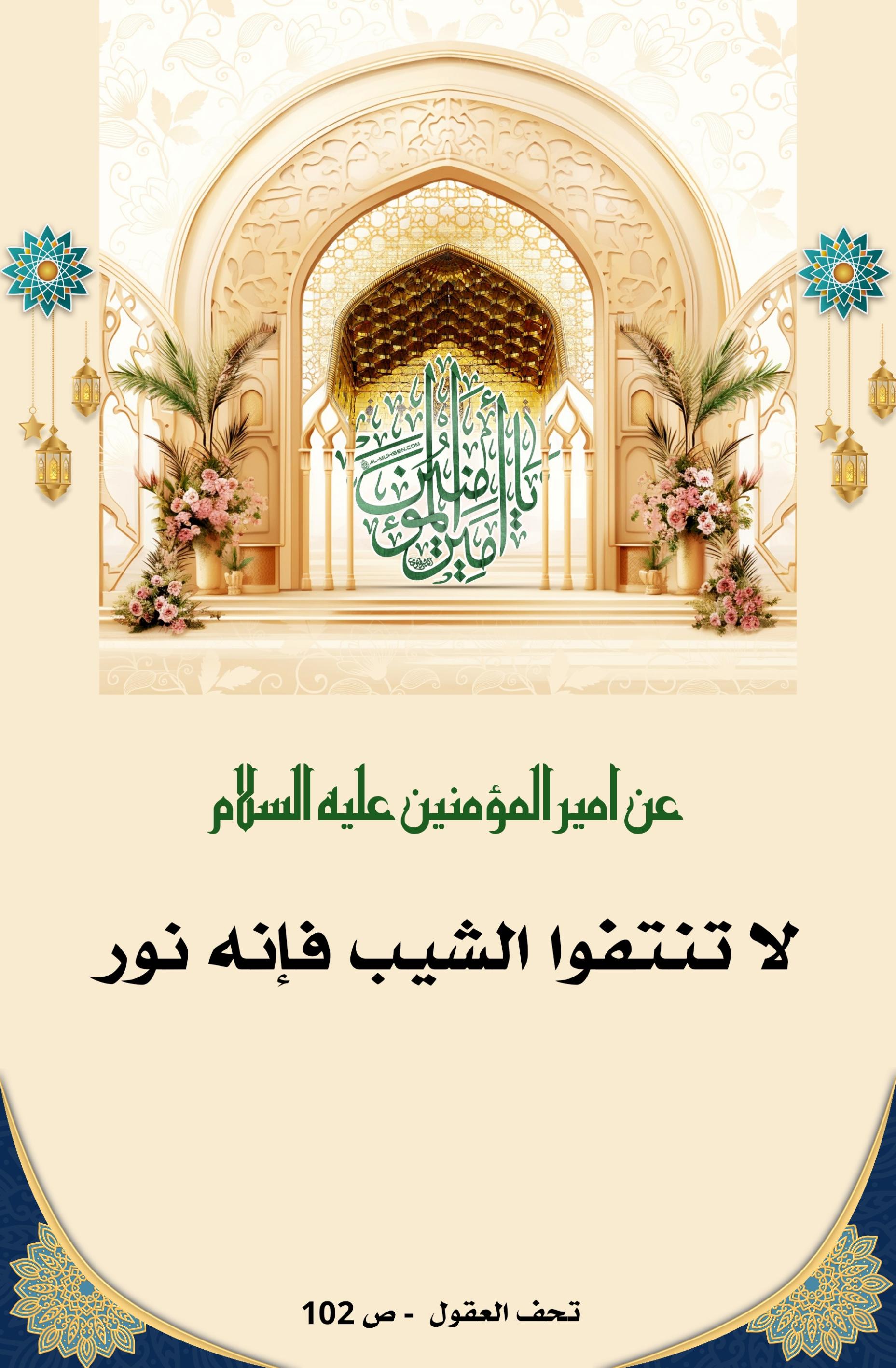 اضغط على الصورة لعرض أكبر.&nbsp;

الإسم:	&nbsp;
مشاهدات:	0&nbsp;
الحجم:	455.2 كيلوبايت&nbsp;
الهوية:	1011684