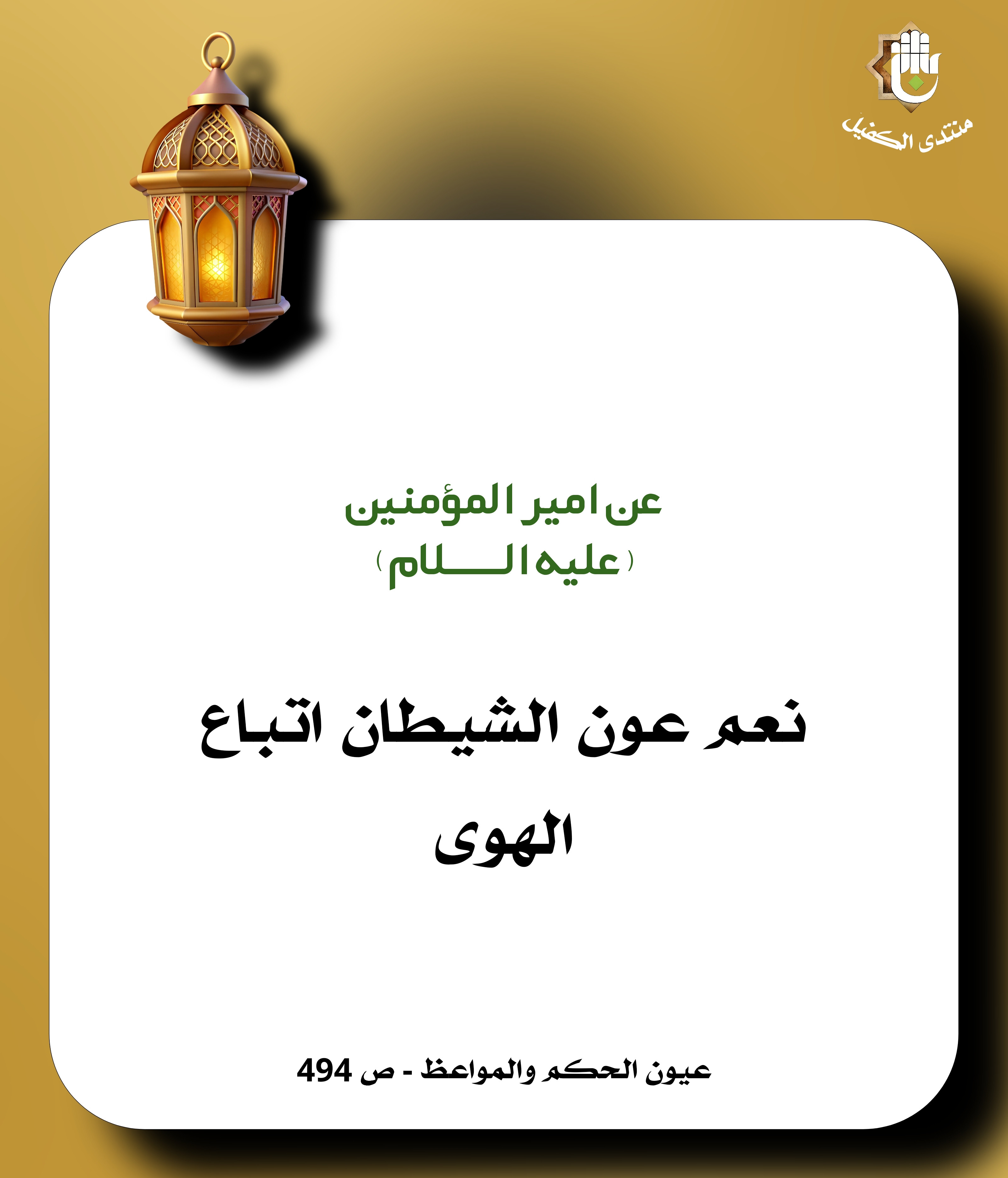 اضغط على الصورة لعرض أكبر.&nbsp;

الإسم:	&nbsp;
مشاهدات:	0&nbsp;
الحجم:	696.4 كيلوبايت&nbsp;
الهوية:	1032143