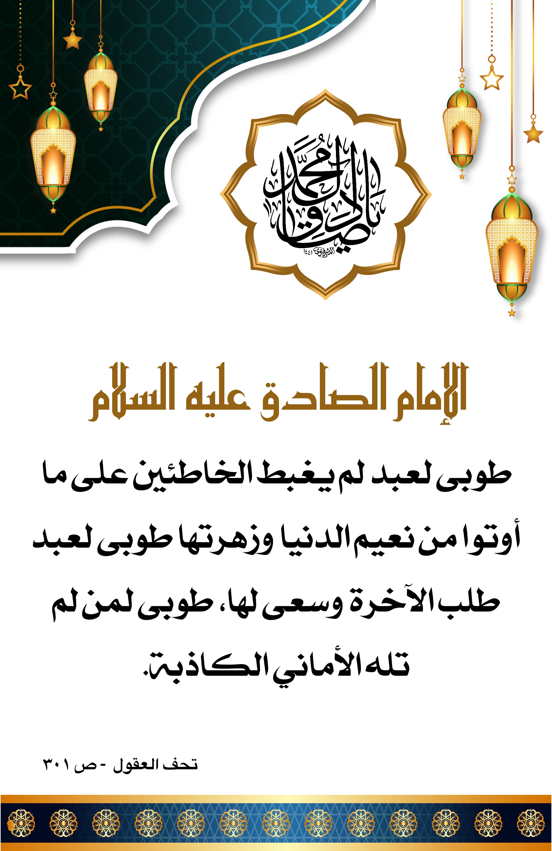 اضغط على الصورة لعرض أكبر.&nbsp;

الإسم:	&nbsp;
مشاهدات:	0&nbsp;
الحجم:	727.2 كيلوبايت&nbsp;
الهوية:	1002510