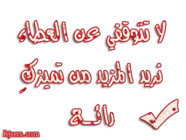 اضغط على الصورة لعرض أكبر.&nbsp;

الإسم:	PIC-940-1346444714.jpg&nbsp;
مشاهدات:	2&nbsp;
الحجم:	16.7 كيلوبايت&nbsp;
الهوية:	833412