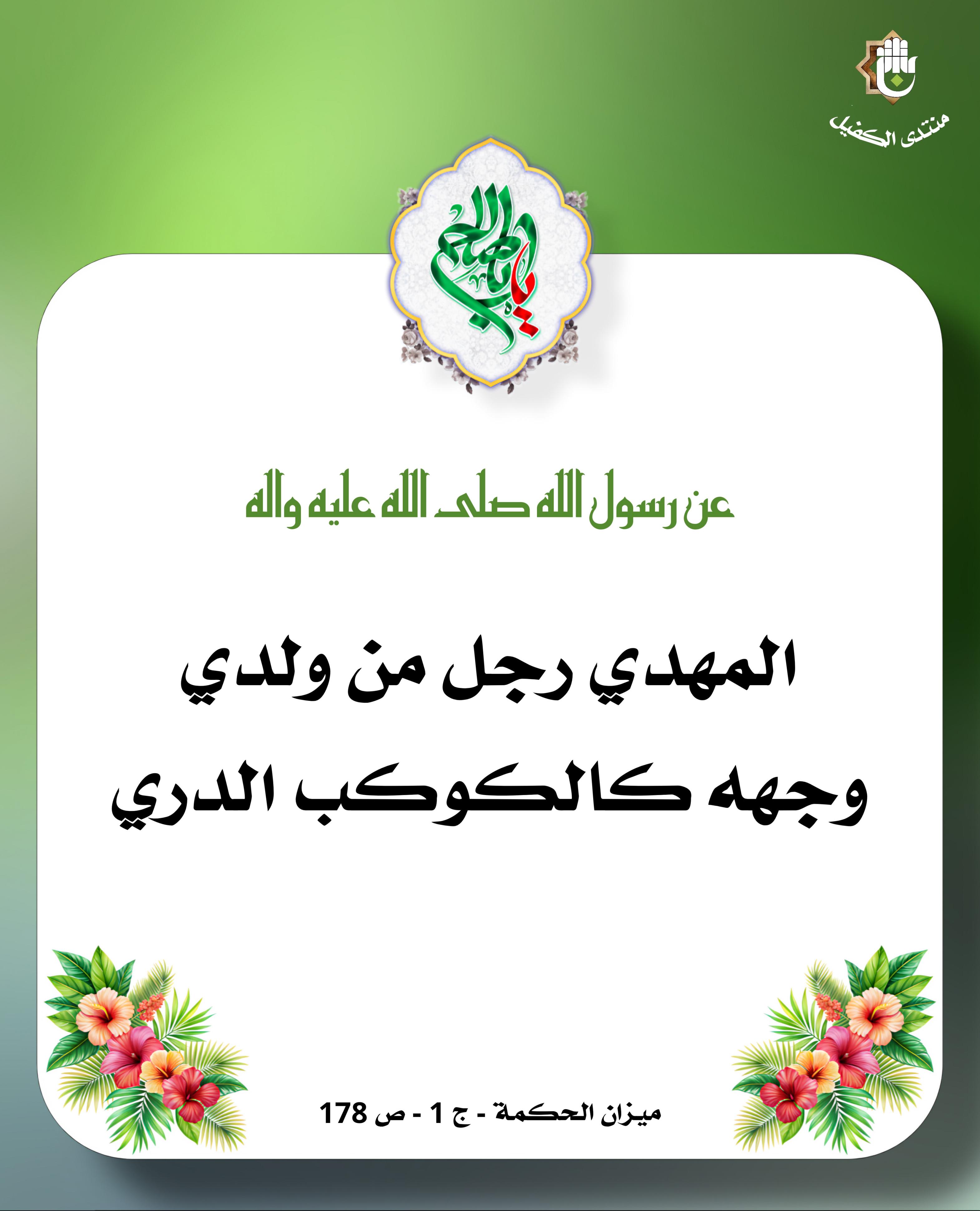 اضغط على الصورة لعرض أكبر.&nbsp;

الإسم:	&nbsp;
مشاهدات:	0&nbsp;
الحجم:	499.5 كيلوبايت&nbsp;
الهوية:	1034177
