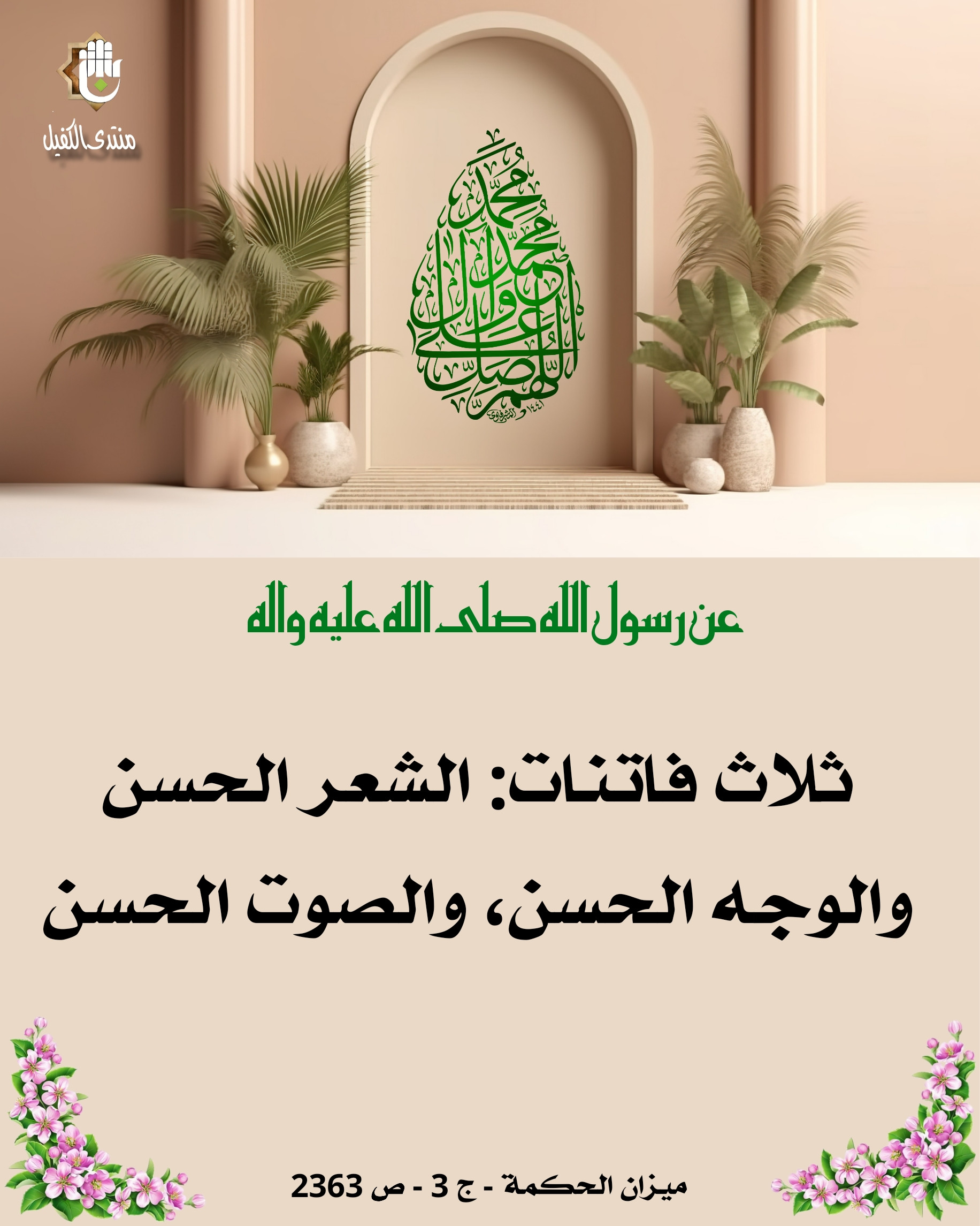 اضغط على الصورة لعرض أكبر.&nbsp;

الإسم:	&nbsp;
مشاهدات:	0&nbsp;
الحجم:	537.0 كيلوبايت&nbsp;
الهوية:	1029618