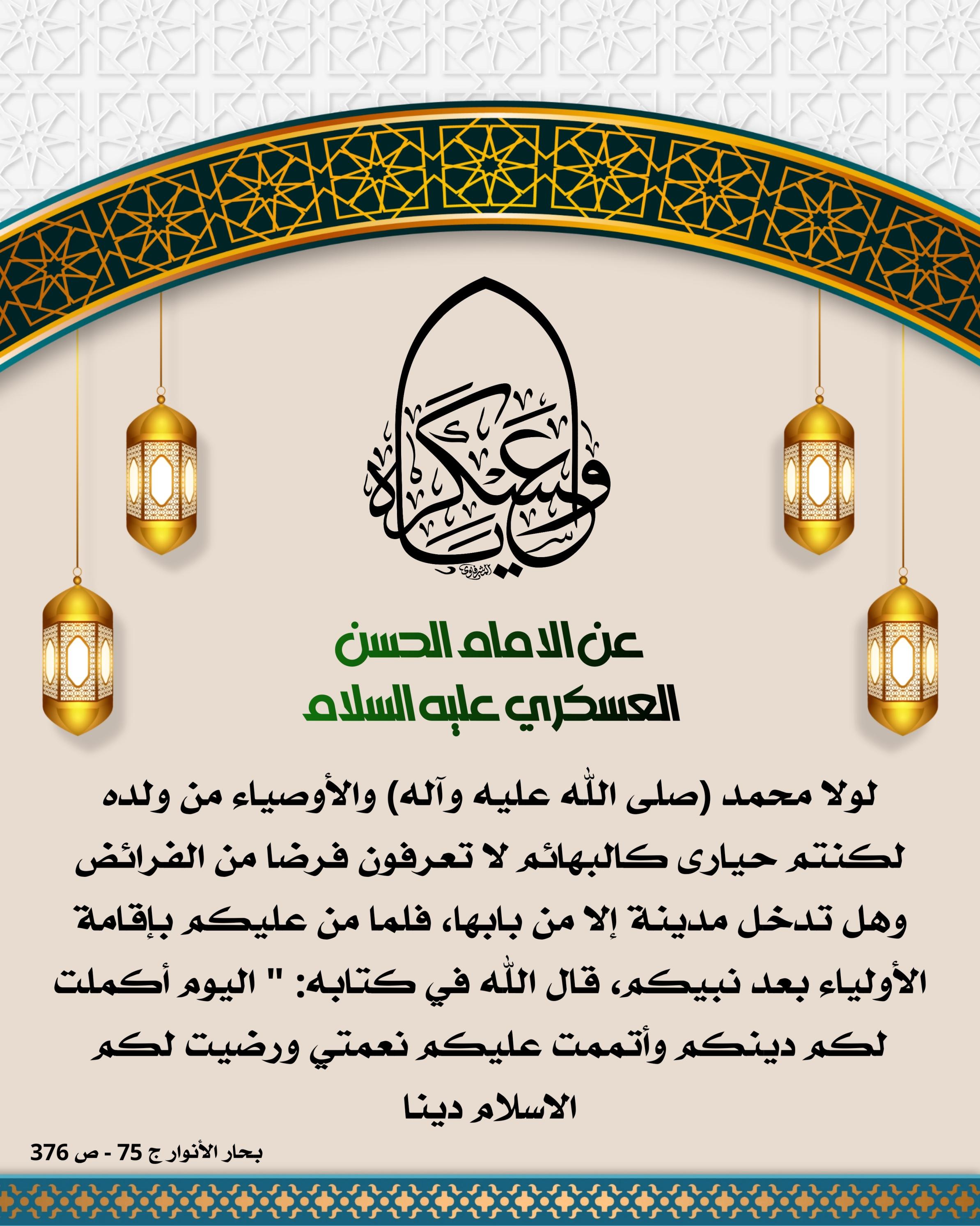 اضغط على الصورة لعرض أكبر.&nbsp;

الإسم:	&nbsp;
مشاهدات:	0&nbsp;
الحجم:	598.0 كيلوبايت&nbsp;
الهوية:	1020438
