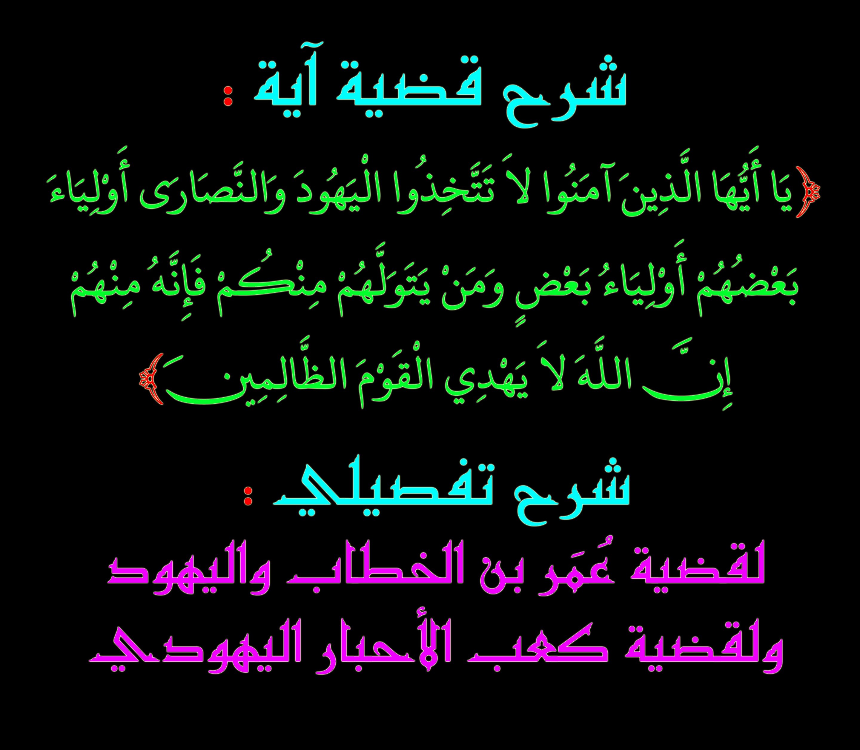 اضغط على الصورة لعرض أكبر.&nbsp;

الإسم:	============.jpg&nbsp;
مشاهدات:	6015&nbsp;
الحجم:	557.0 كيلوبايت&nbsp;
الهوية:	912520