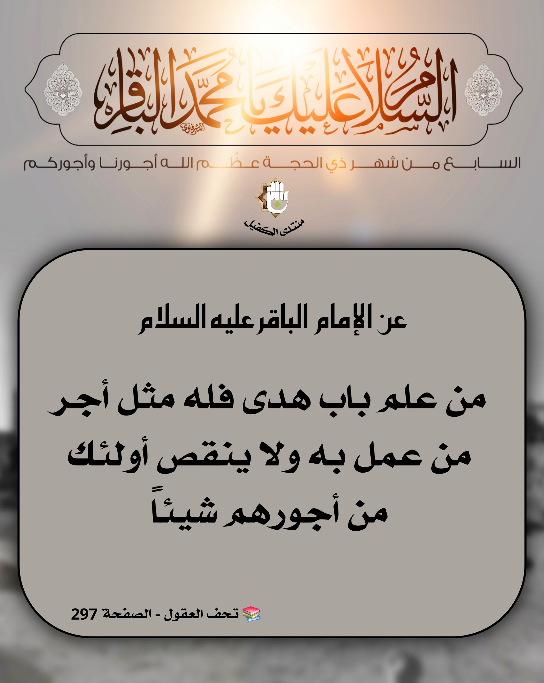 اضغط على الصورة لعرض أكبر.&nbsp;

الإسم:	&nbsp;
مشاهدات:	0&nbsp;
الحجم:	417.9 كيلوبايت&nbsp;
الهوية:	1042842