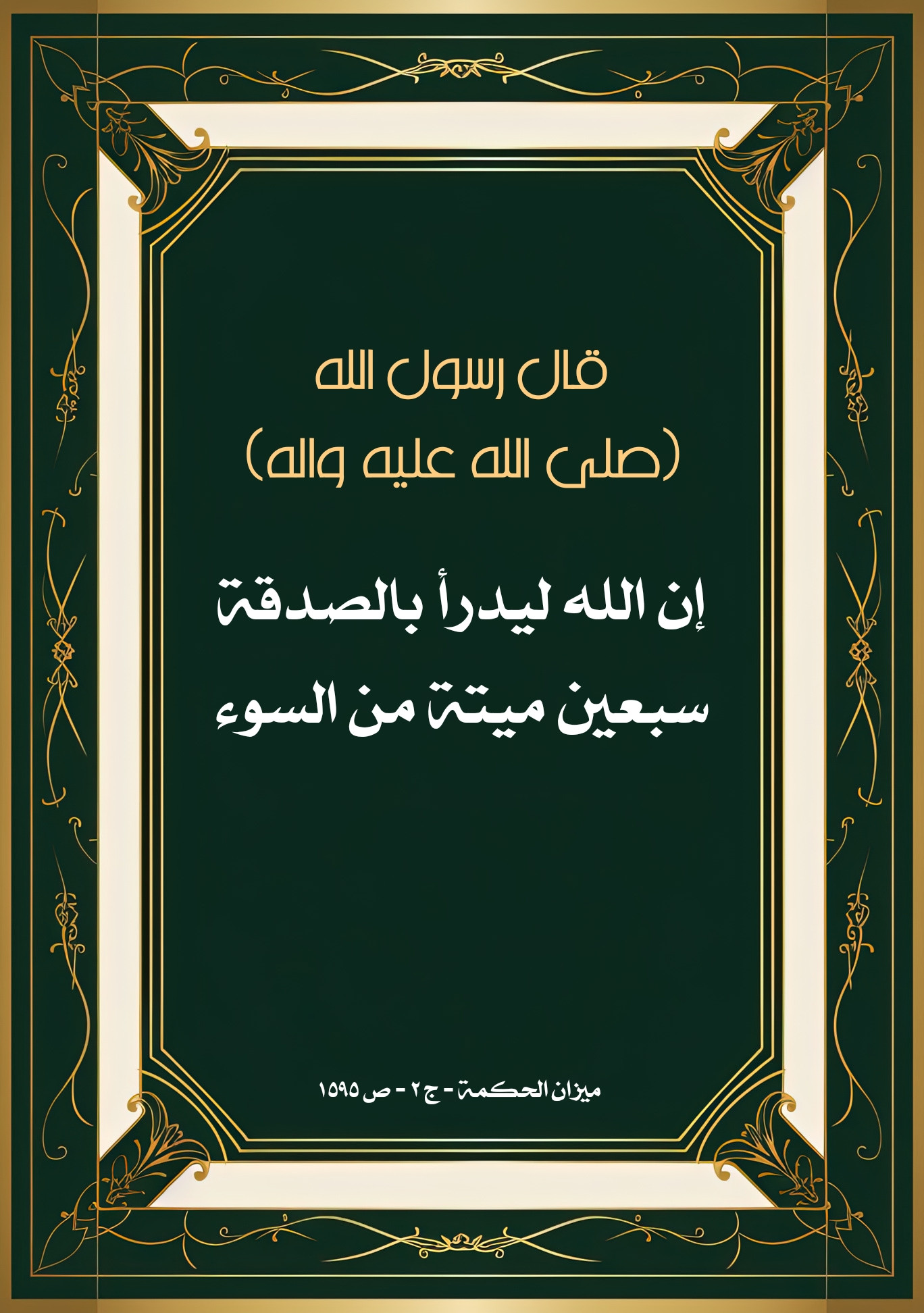 اضغط على الصورة لعرض أكبر.&nbsp;

الإسم:	&nbsp;
مشاهدات:	0&nbsp;
الحجم:	487.7 كيلوبايت&nbsp;
الهوية:	1001971