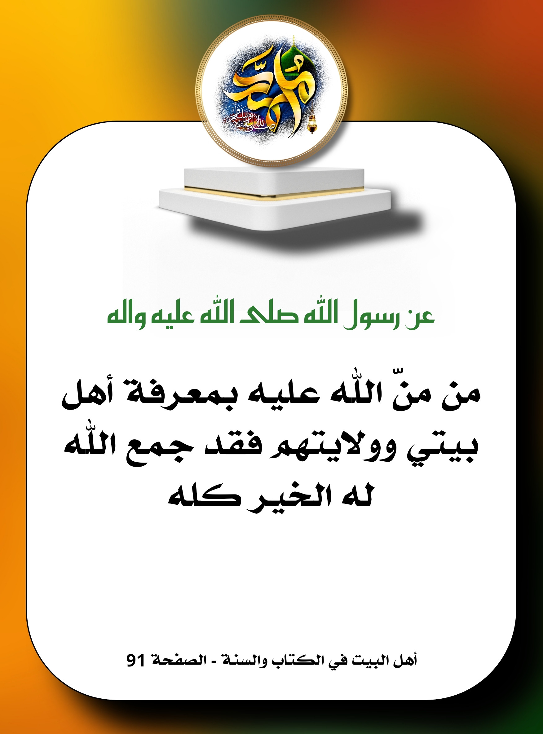 اضغط على الصورة لعرض أكبر.&nbsp;

الإسم:	&nbsp;
مشاهدات:	0&nbsp;
الحجم:	407.3 كيلوبايت&nbsp;
الهوية:	1028140