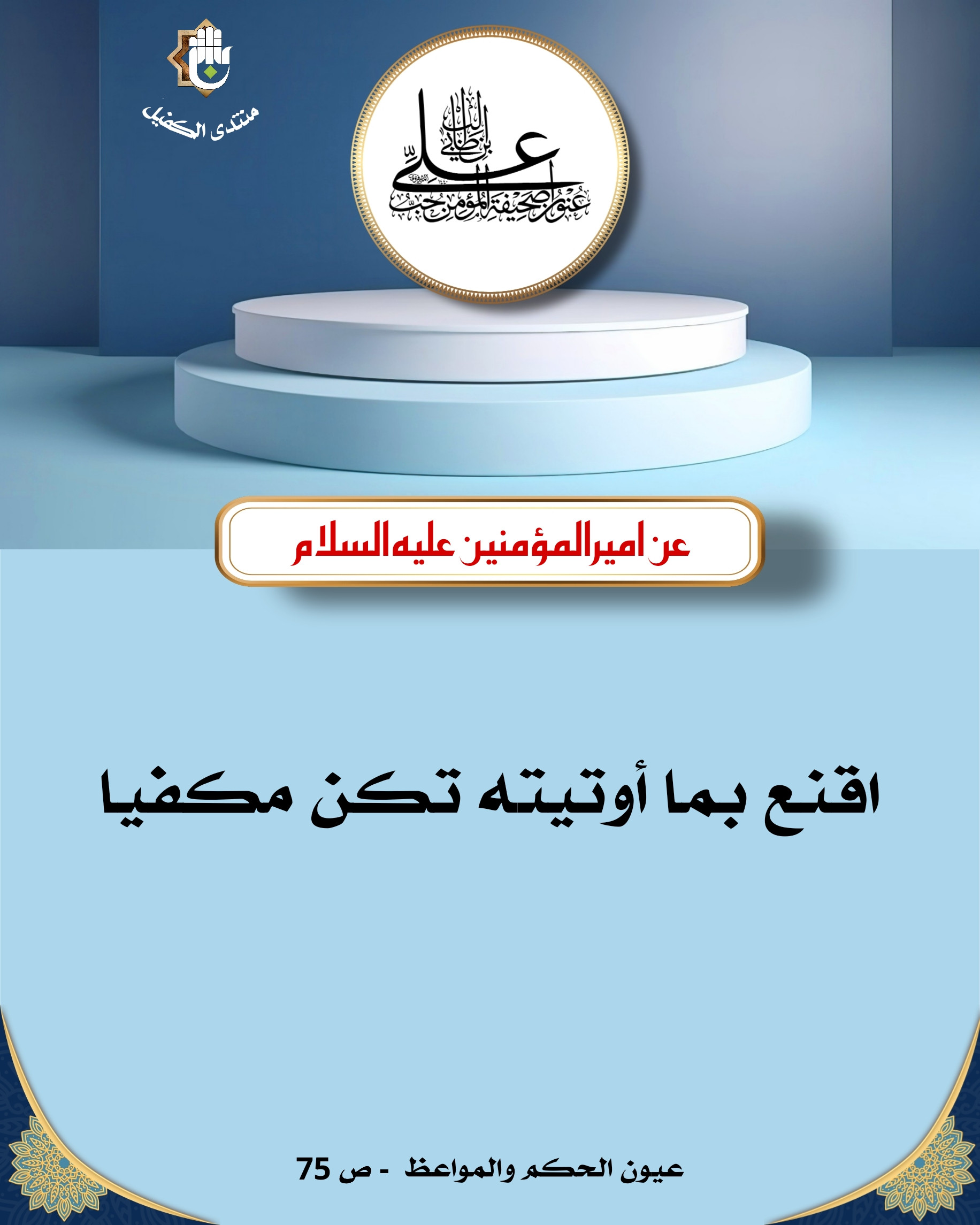 اضغط على الصورة لعرض أكبر.&nbsp;

الإسم:	&nbsp;
مشاهدات:	0&nbsp;
الحجم:	419.1 كيلوبايت&nbsp;
الهوية:	1032044