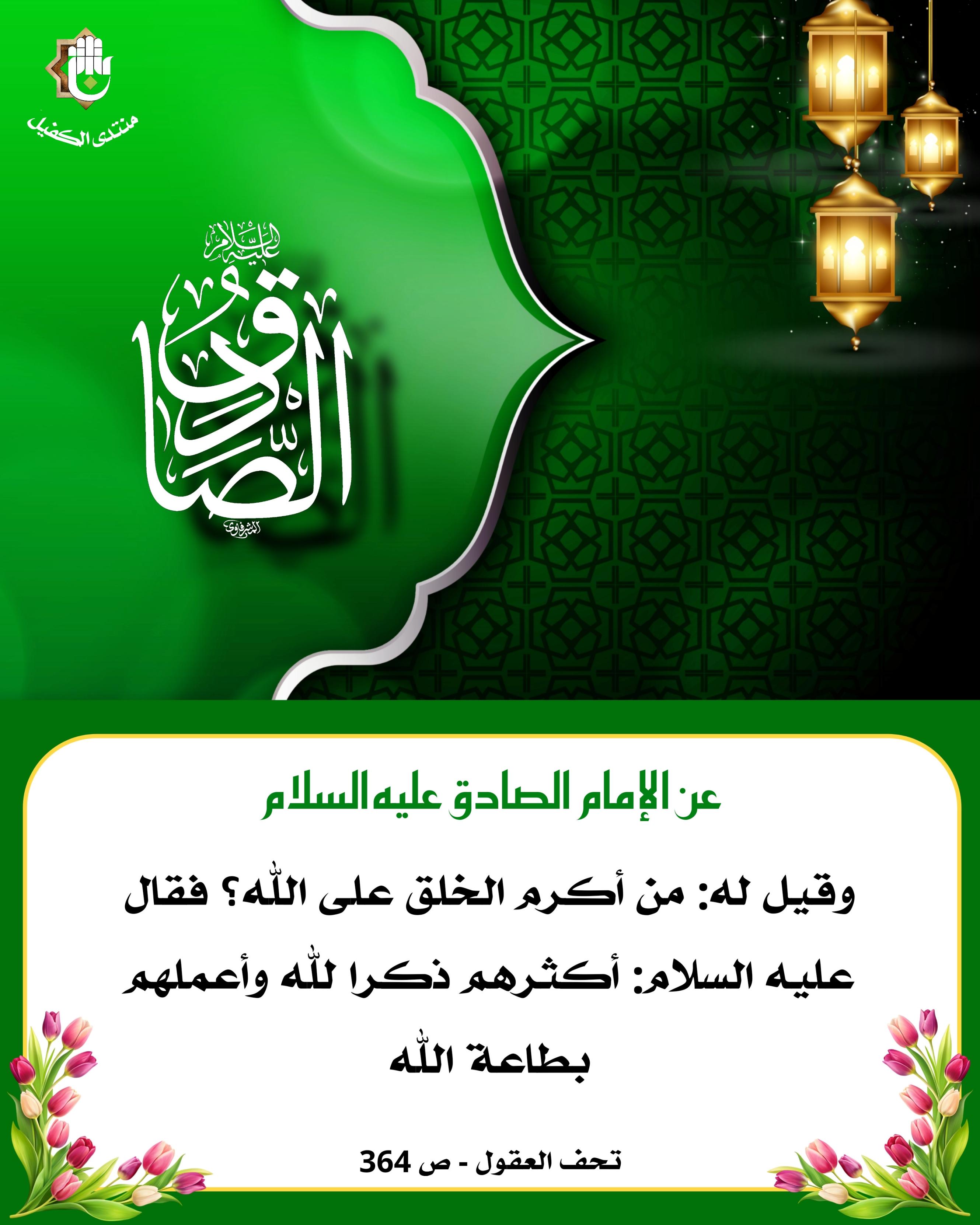 اضغط على الصورة لعرض أكبر.&nbsp;

الإسم:	&nbsp;
مشاهدات:	0&nbsp;
الحجم:	507.7 كيلوبايت&nbsp;
الهوية:	1038733