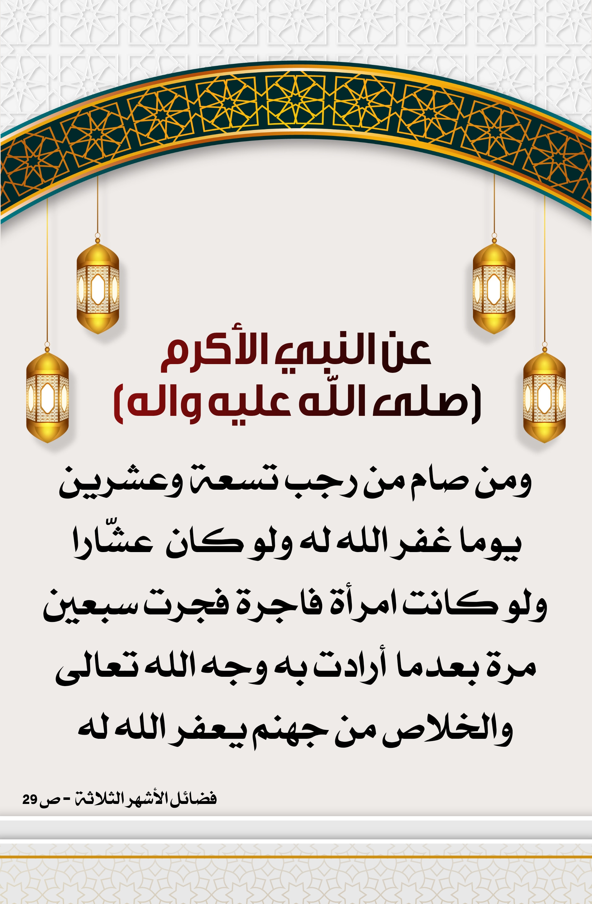 اضغط على الصورة لعرض أكبر.&nbsp;

الإسم:	&nbsp;
مشاهدات:	0&nbsp;
الحجم:	854.0 كيلوبايت&nbsp;
الهوية:	1001112