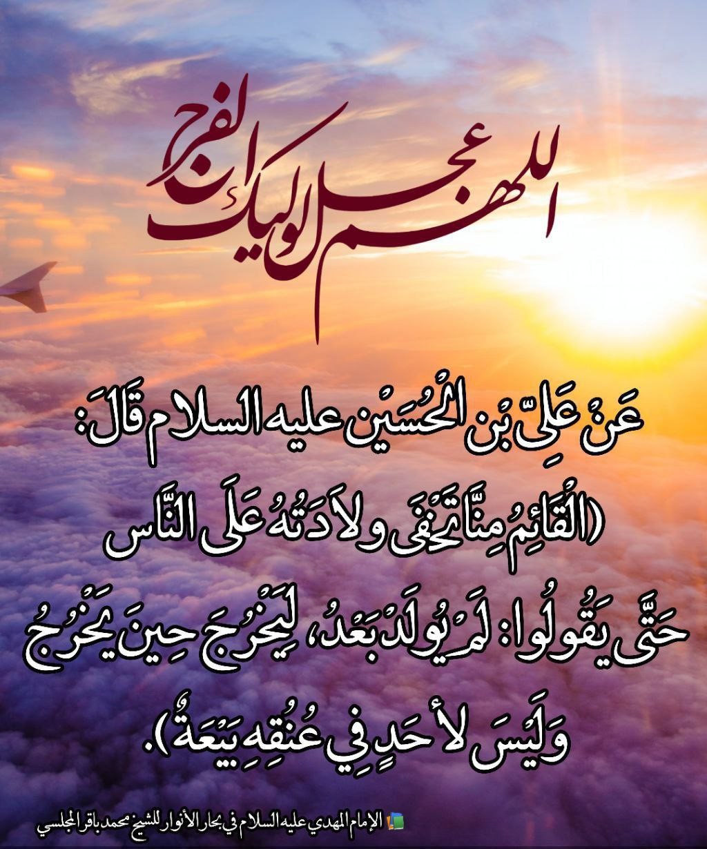 اضغط على الصورة لعرض أكبر.&nbsp;

الإسم:	photo_2022-03-26_08-42-59.jpg&nbsp;
مشاهدات:	325&nbsp;
الحجم:	247.5 كيلوبايت&nbsp;
الهوية:	940988