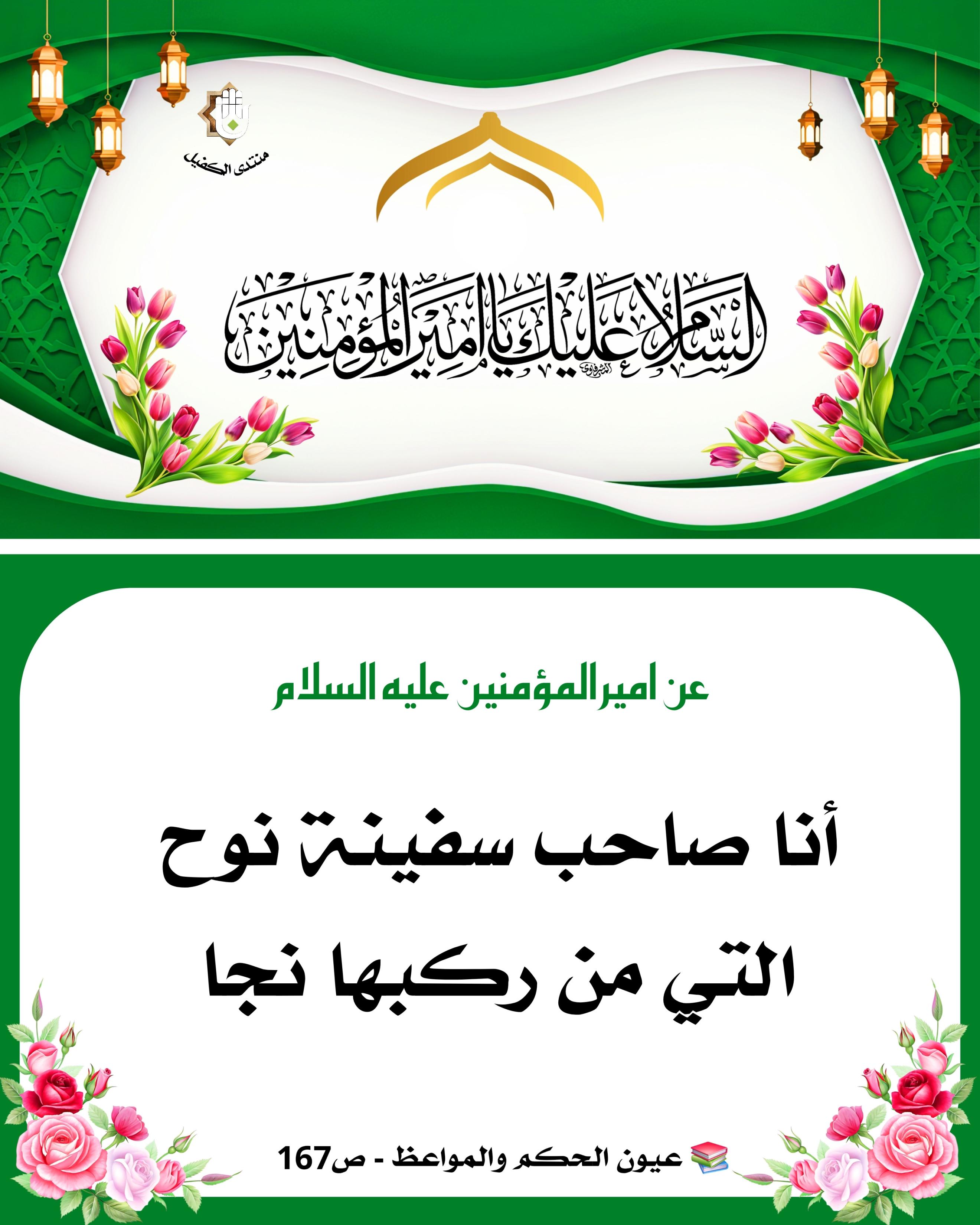 اضغط على الصورة لعرض أكبر.&nbsp;

الإسم:	&nbsp;
مشاهدات:	0&nbsp;
الحجم:	532.5 كيلوبايت&nbsp;
الهوية:	1043836