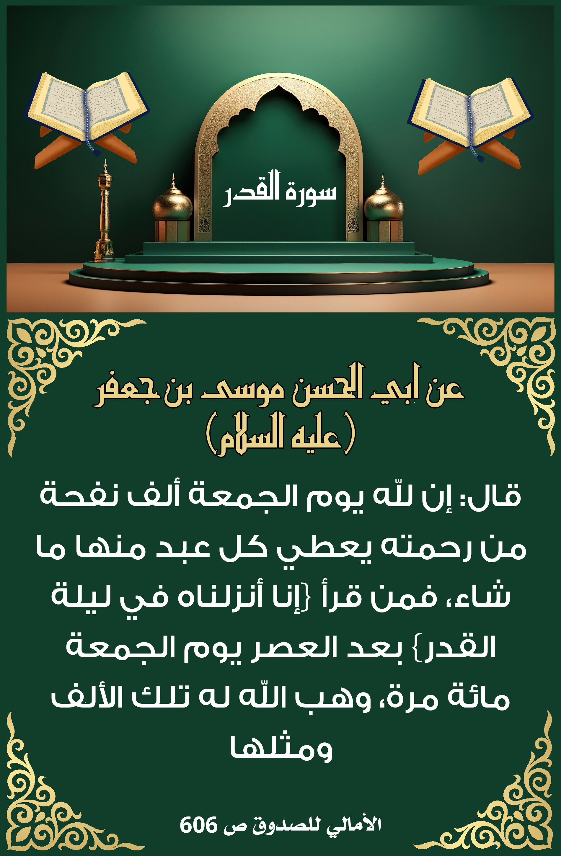 اضغط على الصورة لعرض أكبر.&nbsp;

الإسم:	&nbsp;
مشاهدات:	0&nbsp;
الحجم:	833.5 كيلوبايت&nbsp;
الهوية:	1006156