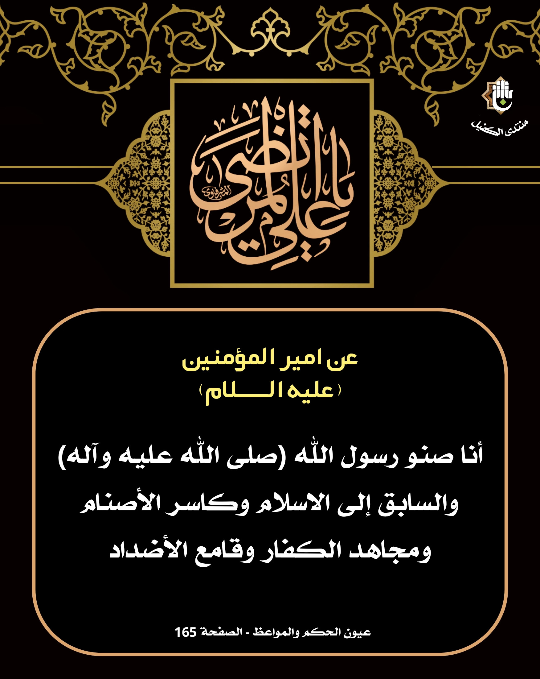 اضغط على الصورة لعرض أكبر.&nbsp;

الإسم:	&nbsp;
مشاهدات:	0&nbsp;
الحجم:	561.6 كيلوبايت&nbsp;
الهوية:	1037511
