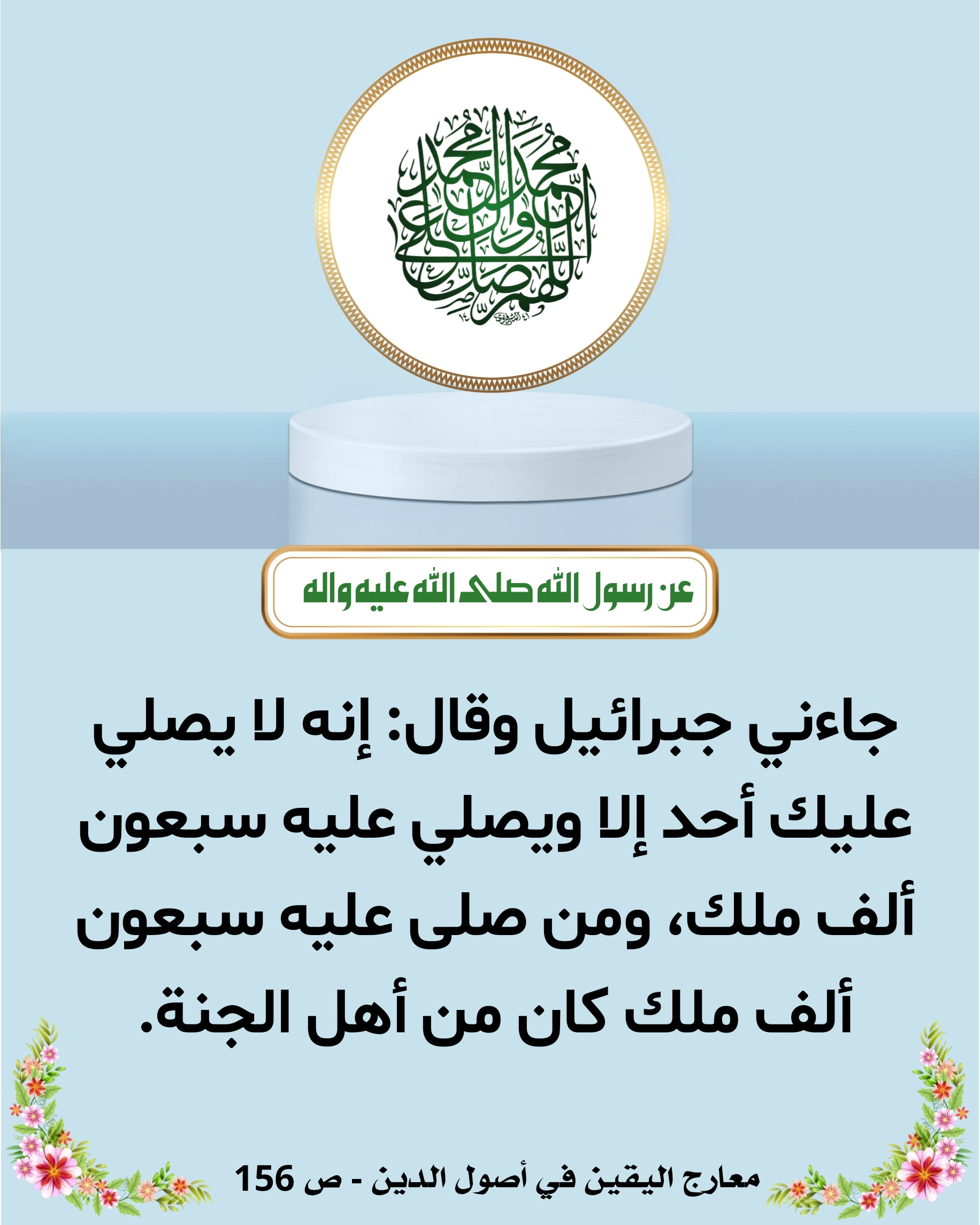 اضغط على الصورة لعرض أكبر.&nbsp;

الإسم:	&nbsp;
مشاهدات:	0&nbsp;
الحجم:	500.1 كيلوبايت&nbsp;
الهوية:	1020082