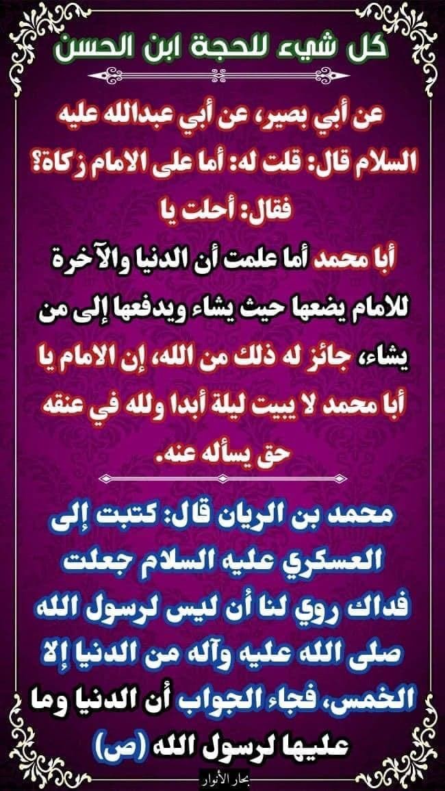 اضغط على الصورة لعرض أكبر.&nbsp;

الإسم:	photo_2021-12-27_08-14-28.jpg&nbsp;
مشاهدات:	471&nbsp;
الحجم:	164.1 كيلوبايت&nbsp;
الهوية:	932441