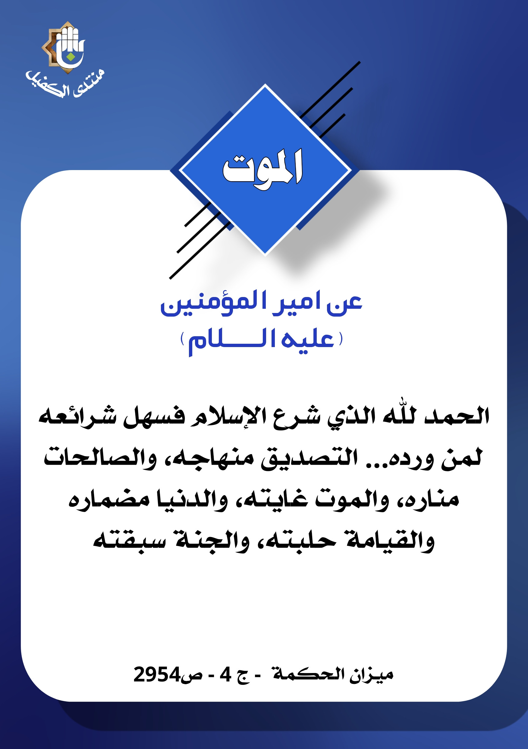اضغط على الصورة لعرض أكبر.&nbsp;

الإسم:	&nbsp;
مشاهدات:	0&nbsp;
الحجم:	373.5 كيلوبايت&nbsp;
الهوية:	1029768
