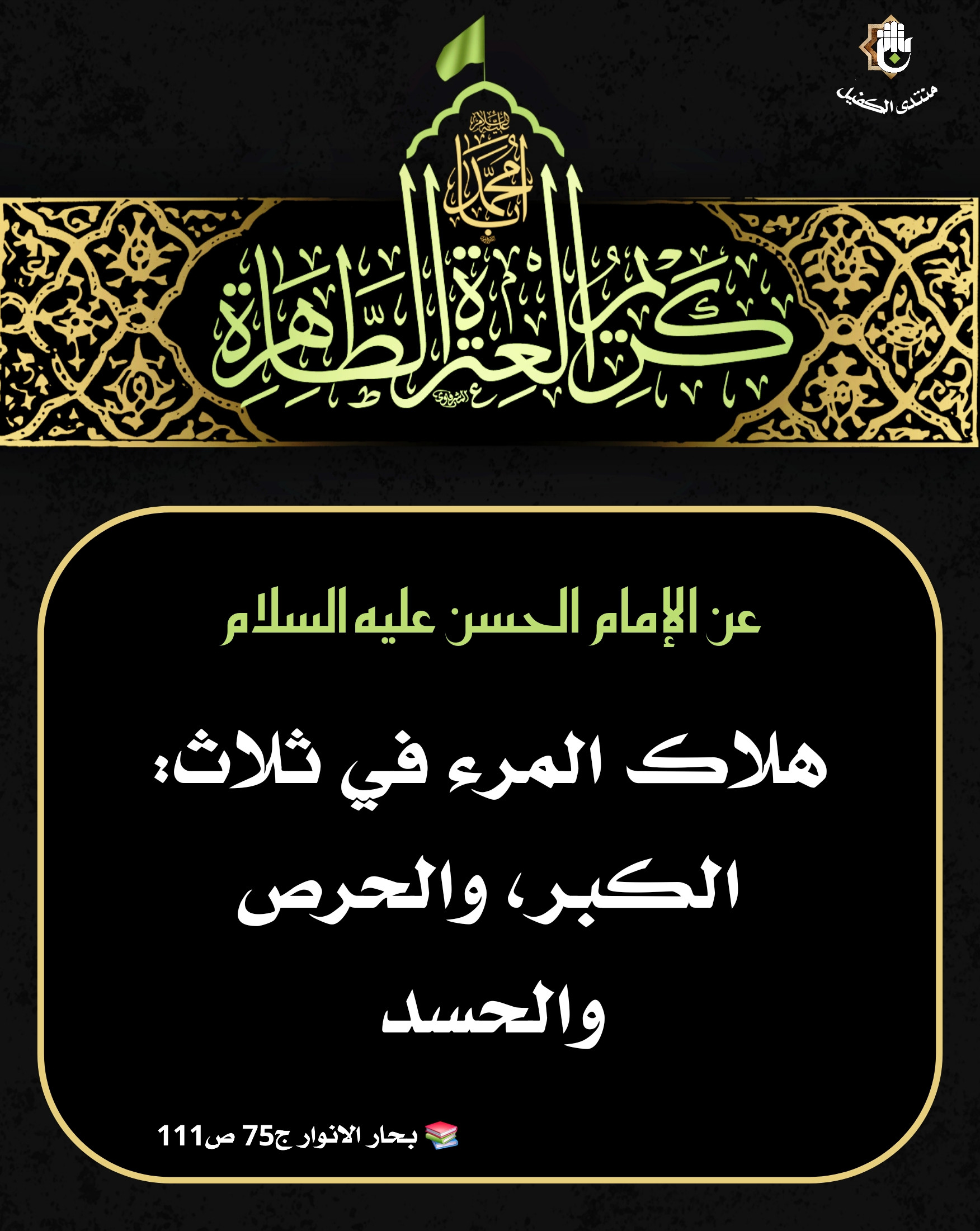 اضغط على الصورة لعرض أكبر.&nbsp;

الإسم:	&nbsp;
مشاهدات:	0&nbsp;
الحجم:	589.7 كيلوبايت&nbsp;
الهوية:	1047402