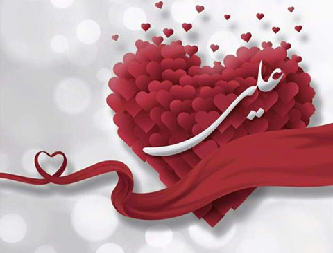 اضغط على الصورة لعرض أكبر.&nbsp;

الإسم:	17757289_662091593974225_8032210046248489567_n.jpg&nbsp;
مشاهدات:	4&nbsp;
الحجم:	23.0 كيلوبايت&nbsp;
الهوية:	864075