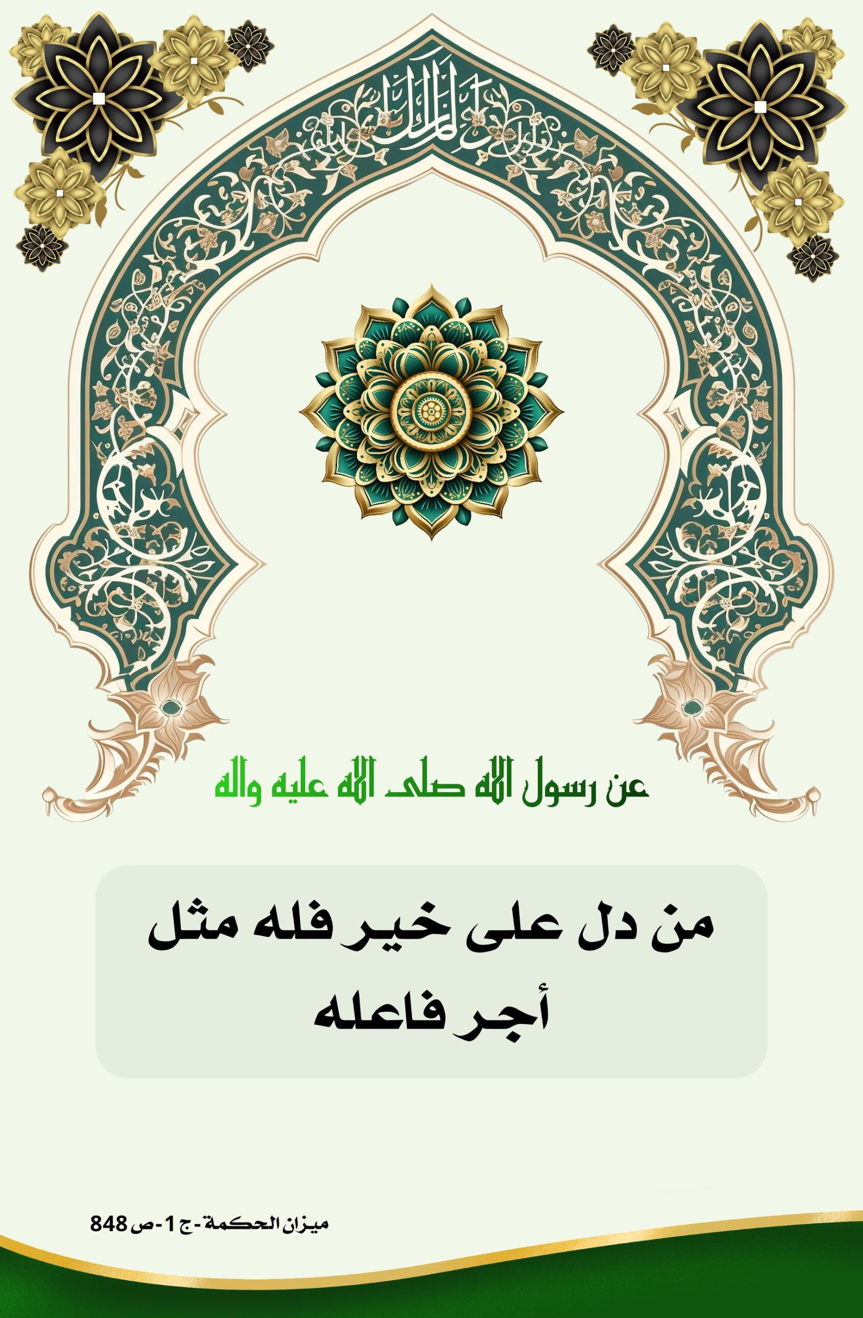 اضغط على الصورة لعرض أكبر.&nbsp;

الإسم:	&nbsp;
مشاهدات:	0&nbsp;
الحجم:	487.4 كيلوبايت&nbsp;
الهوية:	1010879