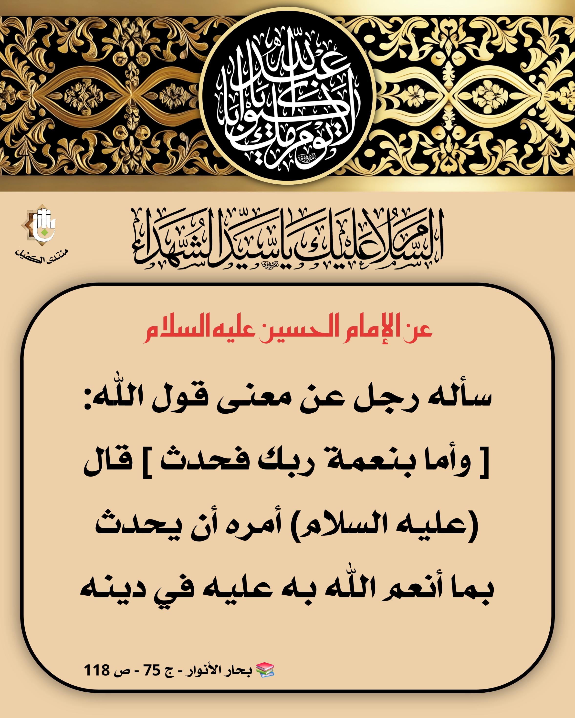اضغط على الصورة لعرض أكبر.&nbsp;

الإسم:	&nbsp;
مشاهدات:	0&nbsp;
الحجم:	629.3 كيلوبايت&nbsp;
الهوية:	1069910