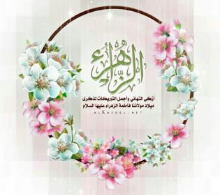 اضغط على الصورة لعرض أكبر.&nbsp;

الإسم:	received_241393129543135.jpg&nbsp;
مشاهدات:	1&nbsp;
الحجم:	15.5 كيلوبايت&nbsp;
الهوية:	860258