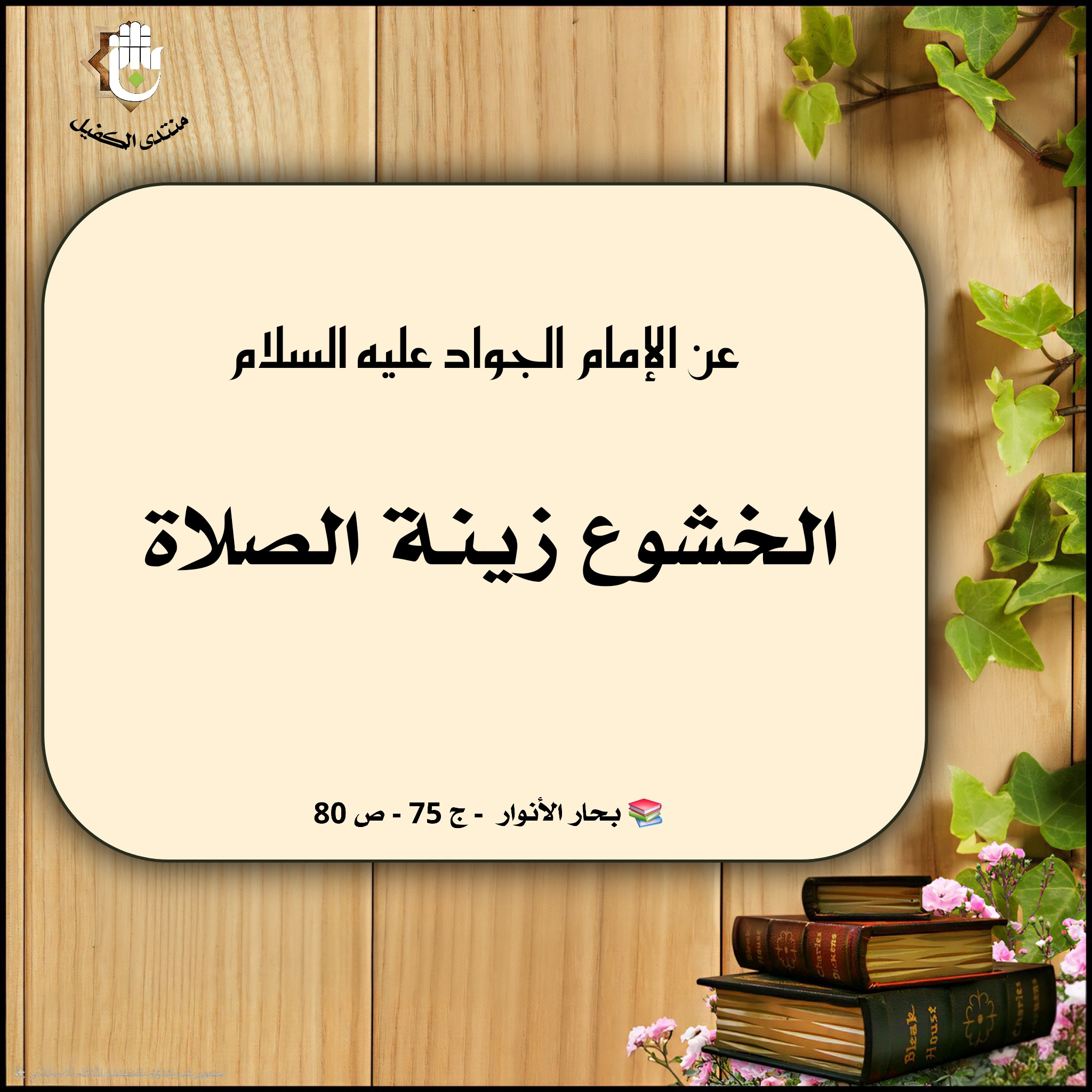 اضغط على الصورة لعرض أكبر.&nbsp;

الإسم:	&nbsp;
مشاهدات:	0&nbsp;
الحجم:	716.0 كيلوبايت&nbsp;
الهوية:	1042486