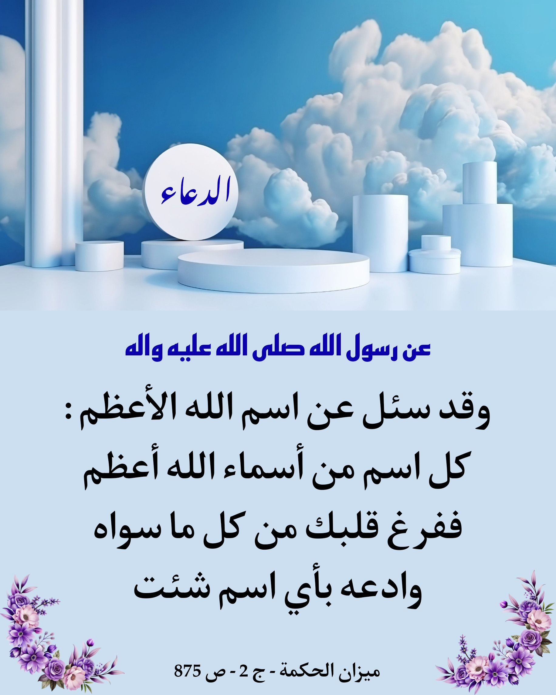 اضغط على الصورة لعرض أكبر.&nbsp;

الإسم:	&nbsp;
مشاهدات:	0&nbsp;
الحجم:	495.0 كيلوبايت&nbsp;
الهوية:	1024925