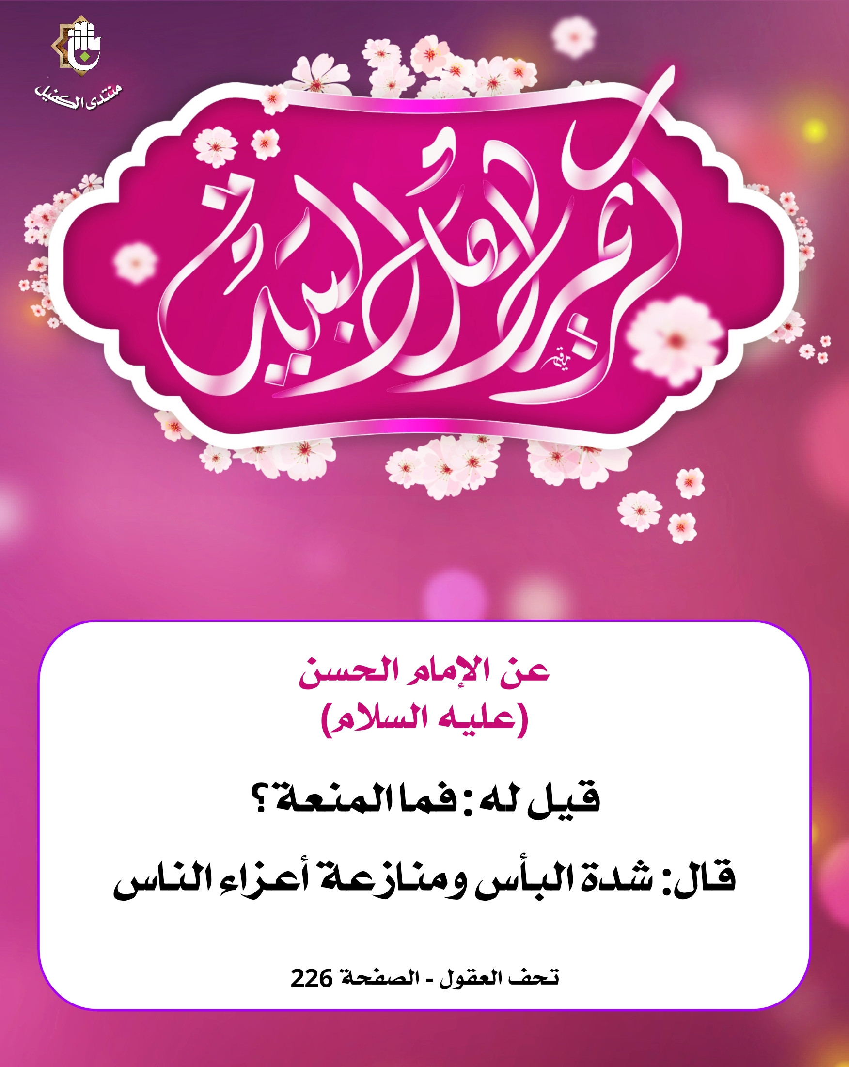 اضغط على الصورة لعرض أكبر.&nbsp;

الإسم:	&nbsp;
مشاهدات:	0&nbsp;
الحجم:	519.8 كيلوبايت&nbsp;
الهوية:	1062803