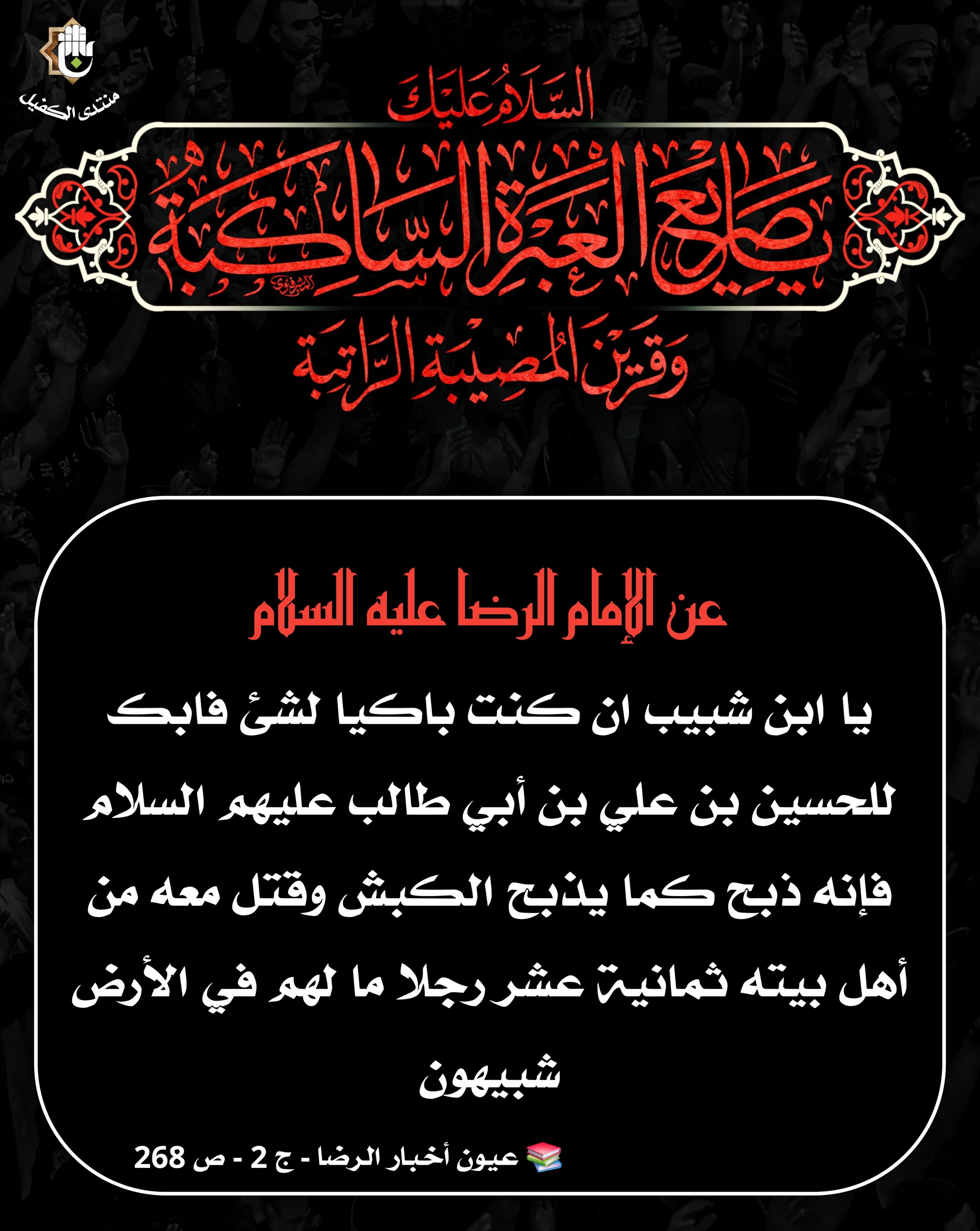 اضغط على الصورة لعرض أكبر.&nbsp;

الإسم:	&nbsp;
مشاهدات:	0&nbsp;
الحجم:	572.2 كيلوبايت&nbsp;
الهوية:	1068765