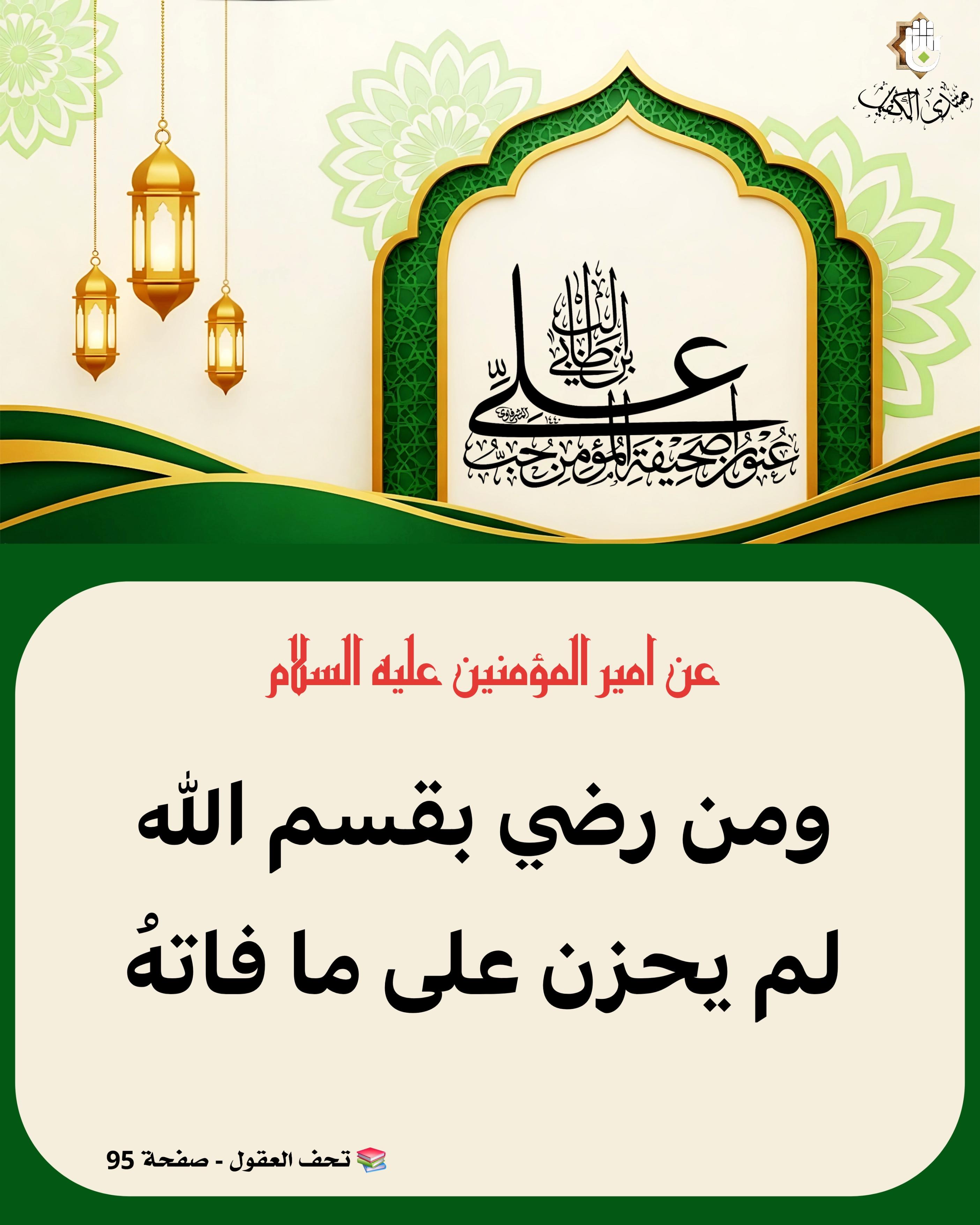 اضغط على الصورة لعرض أكبر.&nbsp;

الإسم:	&nbsp;
مشاهدات:	0&nbsp;
الحجم:	508.2 كيلوبايت&nbsp;
الهوية:	1068128