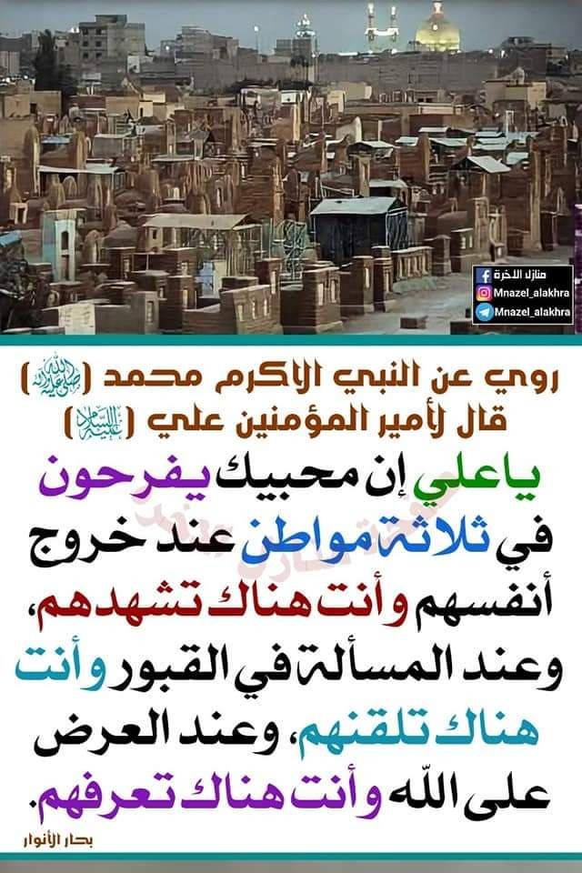 اضغط على الصورة لعرض أكبر.&nbsp;

الإسم:	photo_2022-03-26_07-59-23.jpg&nbsp;
مشاهدات:	437&nbsp;
الحجم:	143.7 كيلوبايت&nbsp;
الهوية:	940702