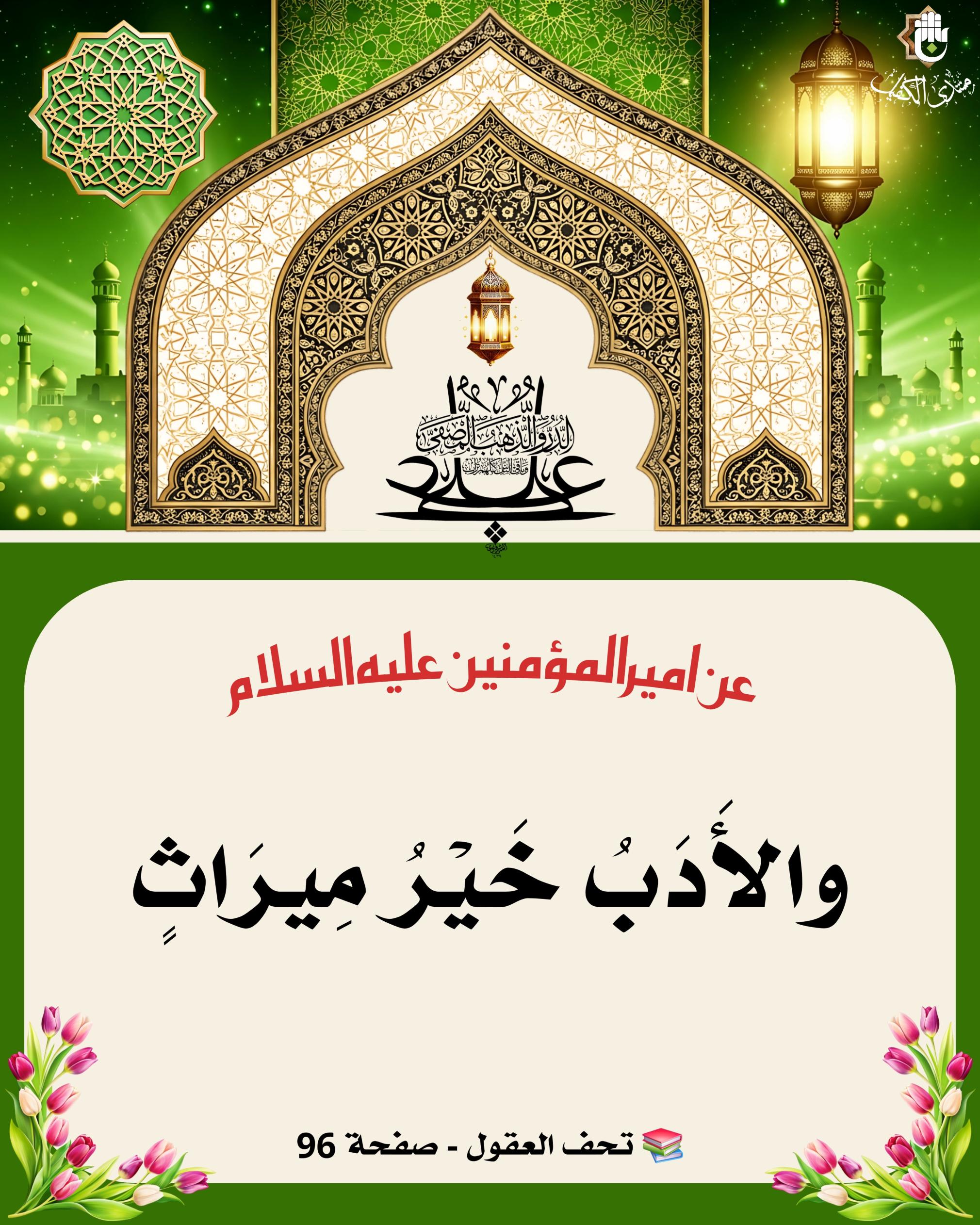 اضغط على الصورة لعرض أكبر.&nbsp;

الإسم:	&nbsp;
مشاهدات:	0&nbsp;
الحجم:	614.2 كيلوبايت&nbsp;
الهوية:	1068303