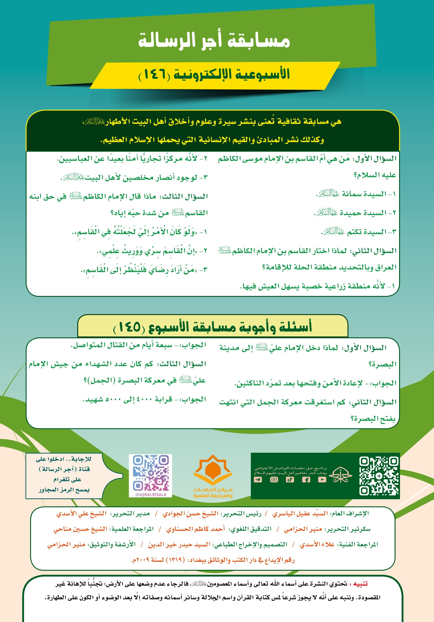 اضغط على الصورة لعرض أكبر.&nbsp;

الإسم:	&nbsp;
مشاهدات:	0&nbsp;
الحجم:	587.6 كيلوبايت&nbsp;
الهوية:	1055218