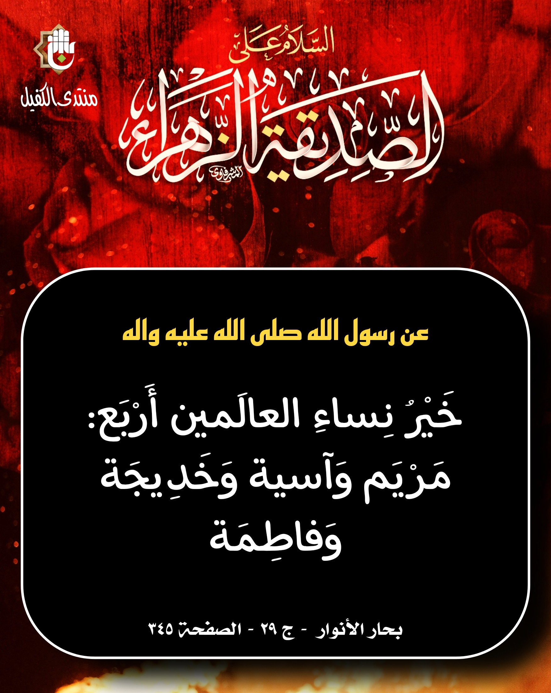 اضغط على الصورة لعرض أكبر.&nbsp;

الإسم:	&nbsp;
مشاهدات:	0&nbsp;
الحجم:	712.1 كيلوبايت&nbsp;
الهوية:	1054872