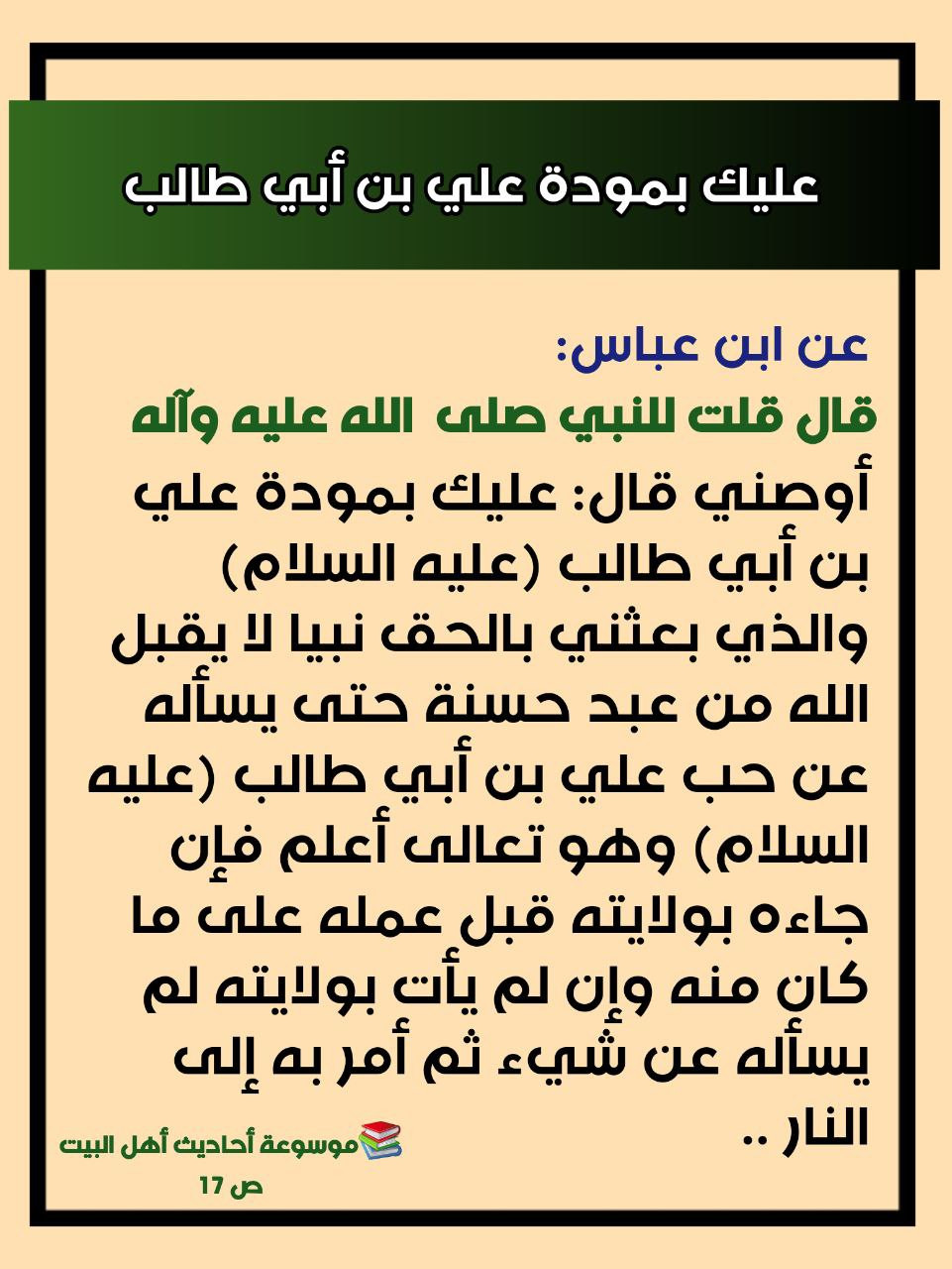 اضغط على الصورة لعرض أكبر.&nbsp;

الإسم:	photo_٢٠٢١-٠٨-٠١_١٦-٢٧-٠٢.jpg&nbsp;
مشاهدات:	286&nbsp;
الحجم:	254.1 كيلوبايت&nbsp;
الهوية:	950610
