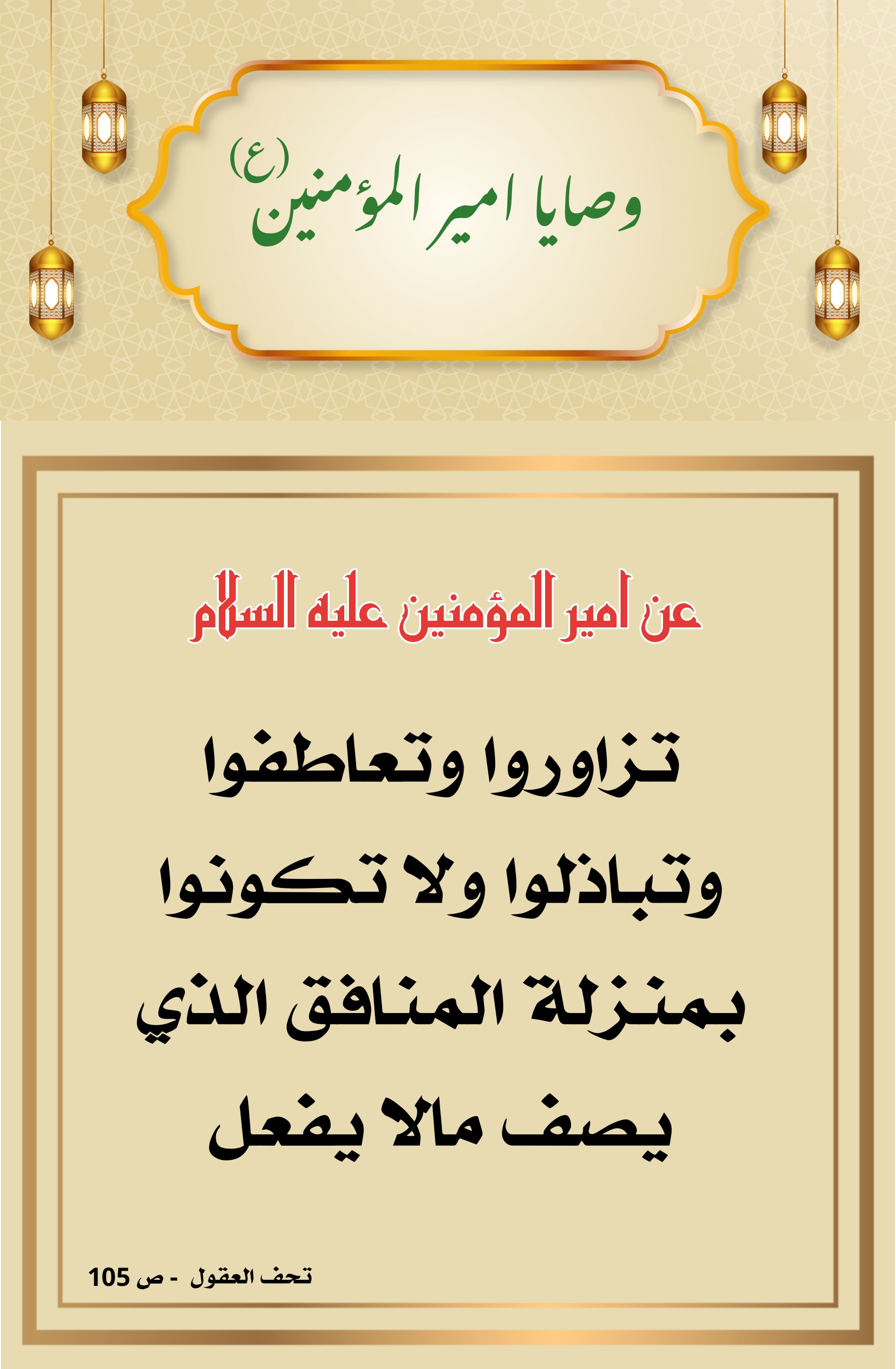اضغط على الصورة لعرض أكبر.&nbsp;

الإسم:	&nbsp;
مشاهدات:	0&nbsp;
الحجم:	608.9 كيلوبايت&nbsp;
الهوية:	1012002