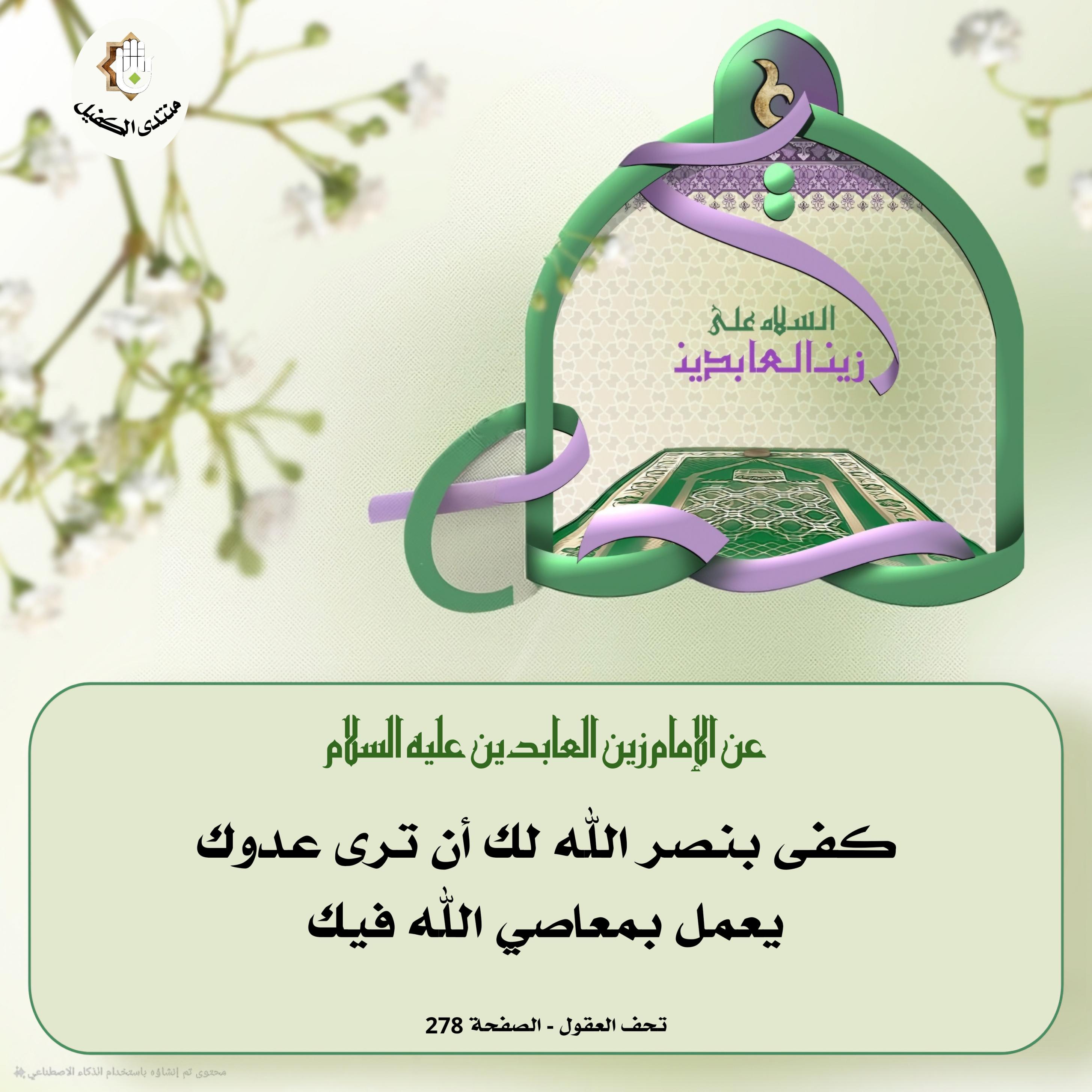اضغط على الصورة لعرض أكبر.&nbsp;

الإسم:	&nbsp;
مشاهدات:	0&nbsp;
الحجم:	506.9 كيلوبايت&nbsp;
الهوية:	1053668