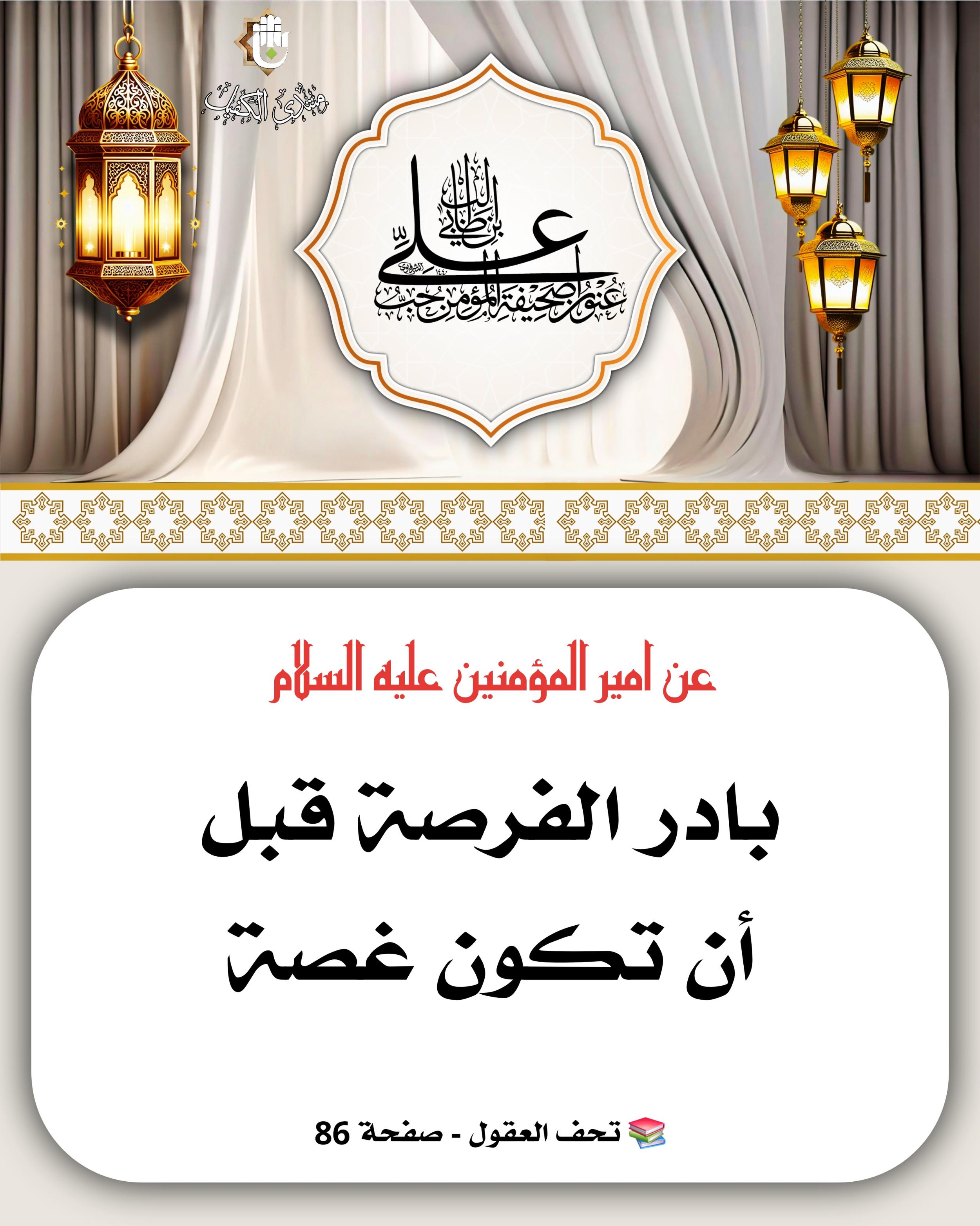 اضغط على الصورة لعرض أكبر.&nbsp;

الإسم:	&nbsp;
مشاهدات:	0&nbsp;
الحجم:	551.8 كيلوبايت&nbsp;
الهوية:	1066338