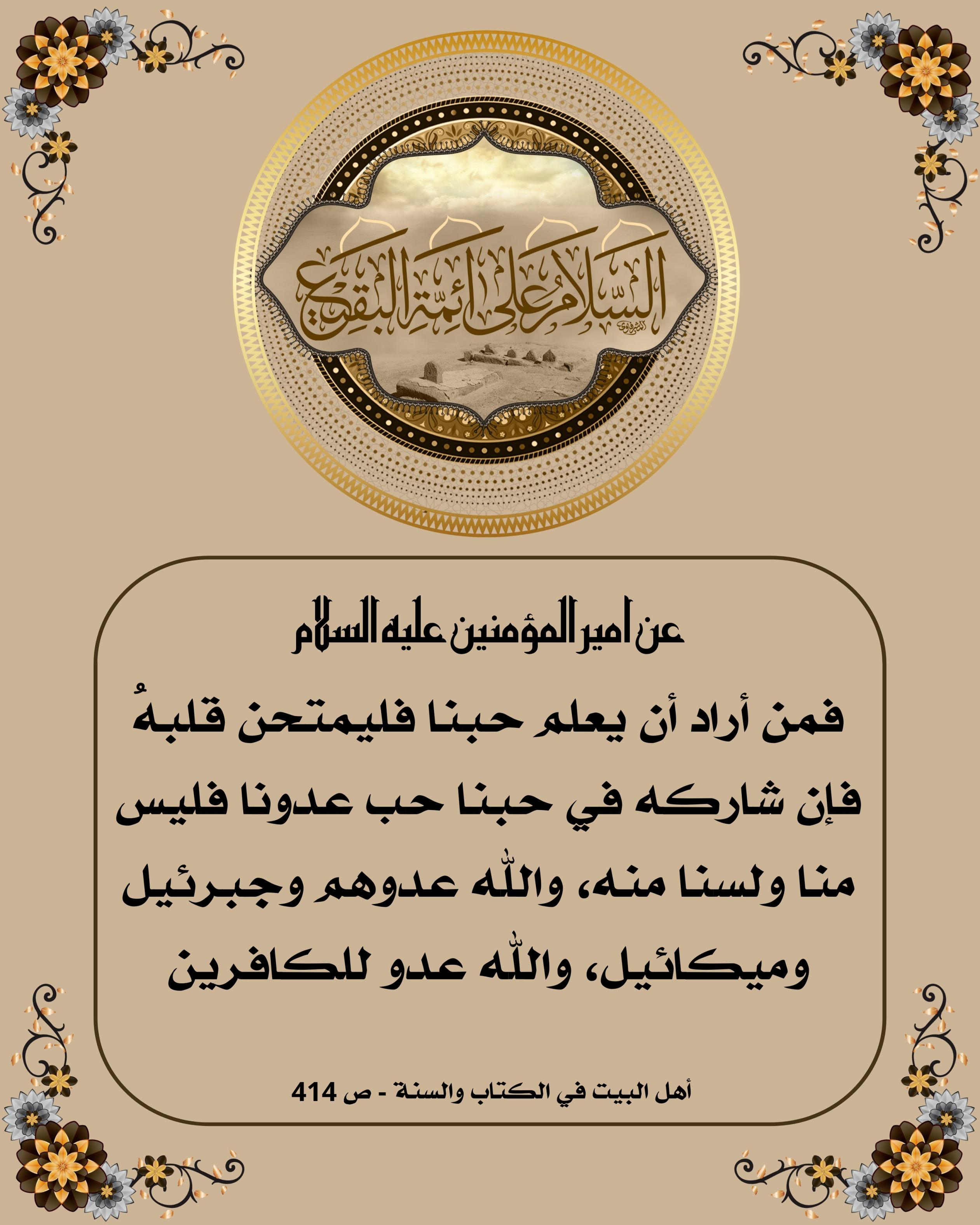 اضغط على الصورة لعرض أكبر.&nbsp;

الإسم:	&nbsp;
مشاهدات:	0&nbsp;
الحجم:	571.8 كيلوبايت&nbsp;
الهوية:	1038784